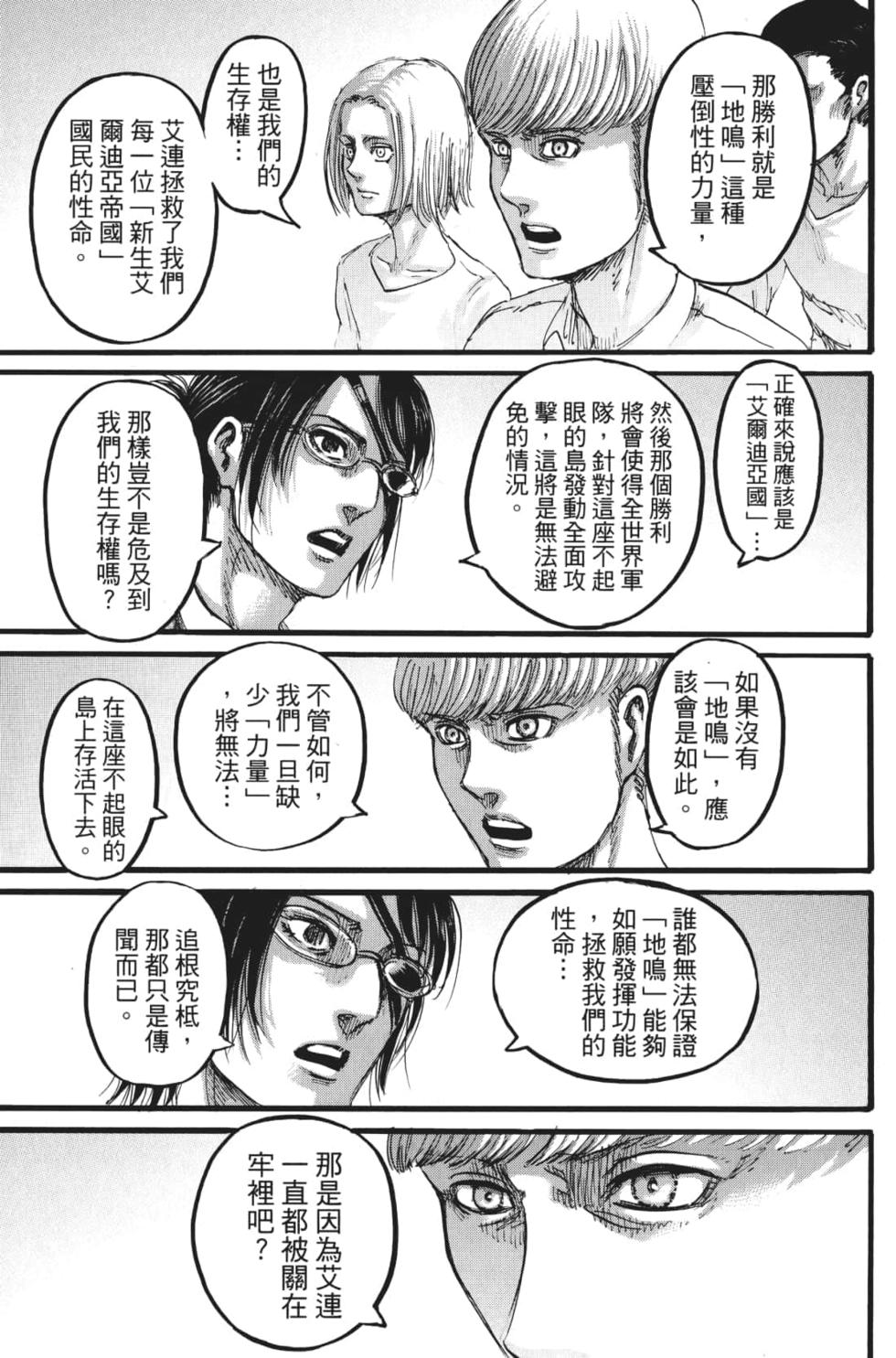 第109页