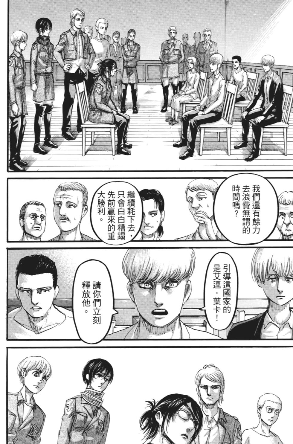 第110页