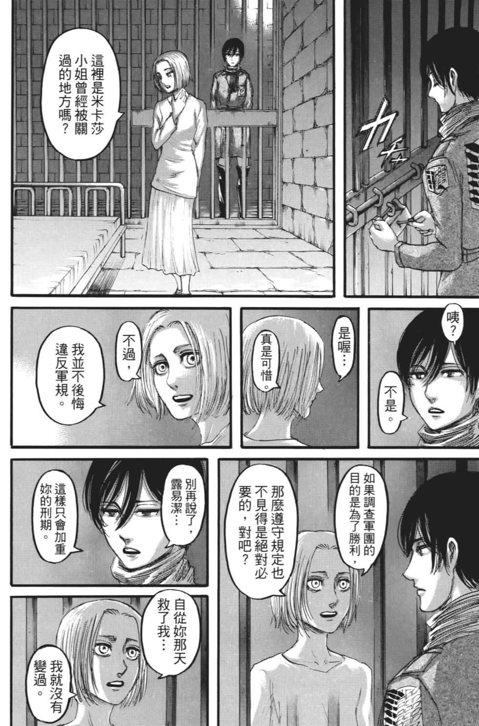 第114页