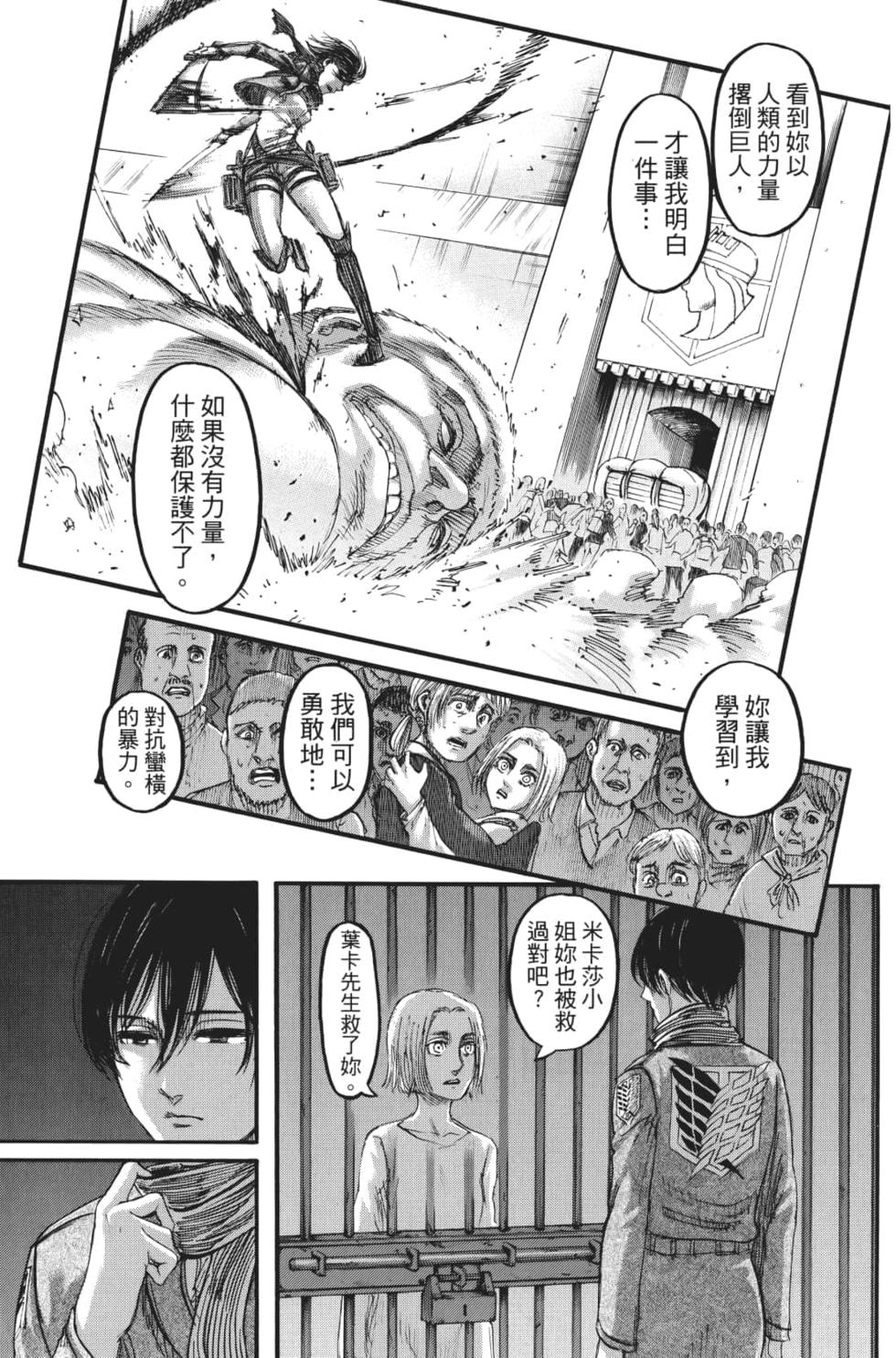 第115页