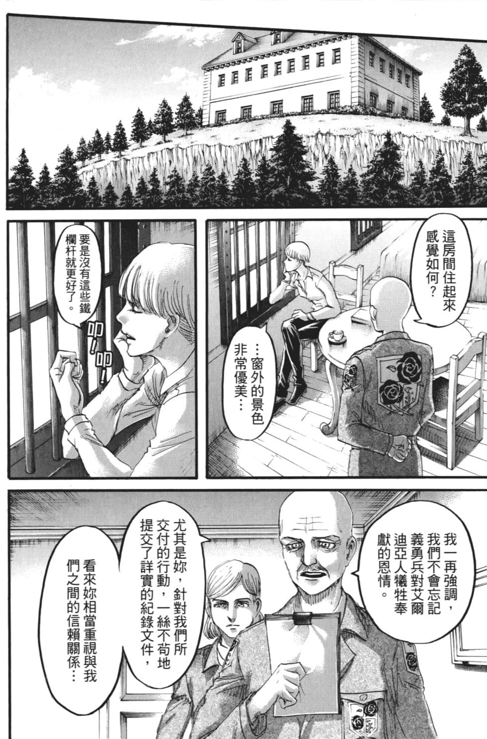 第120页