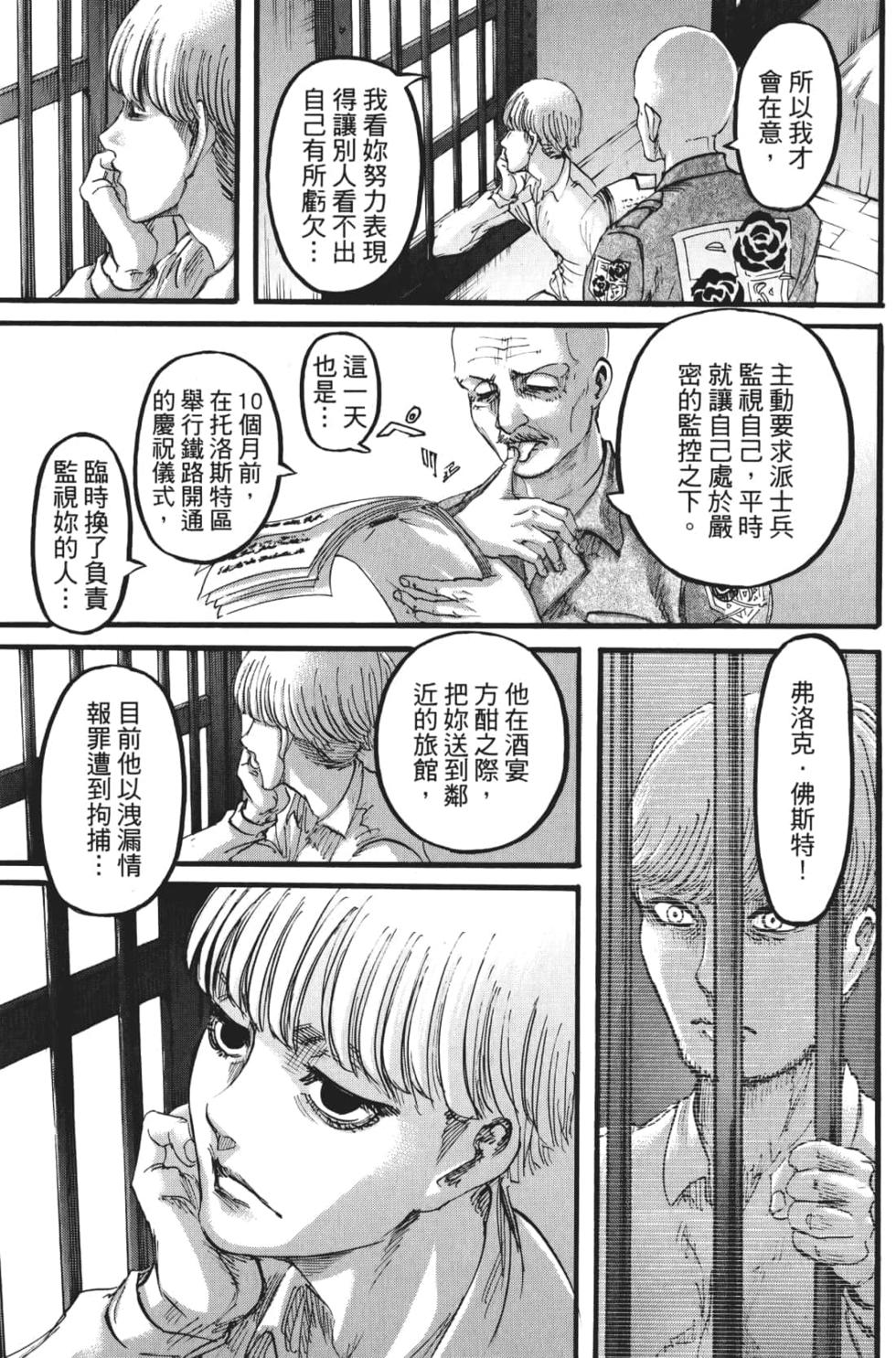第121页