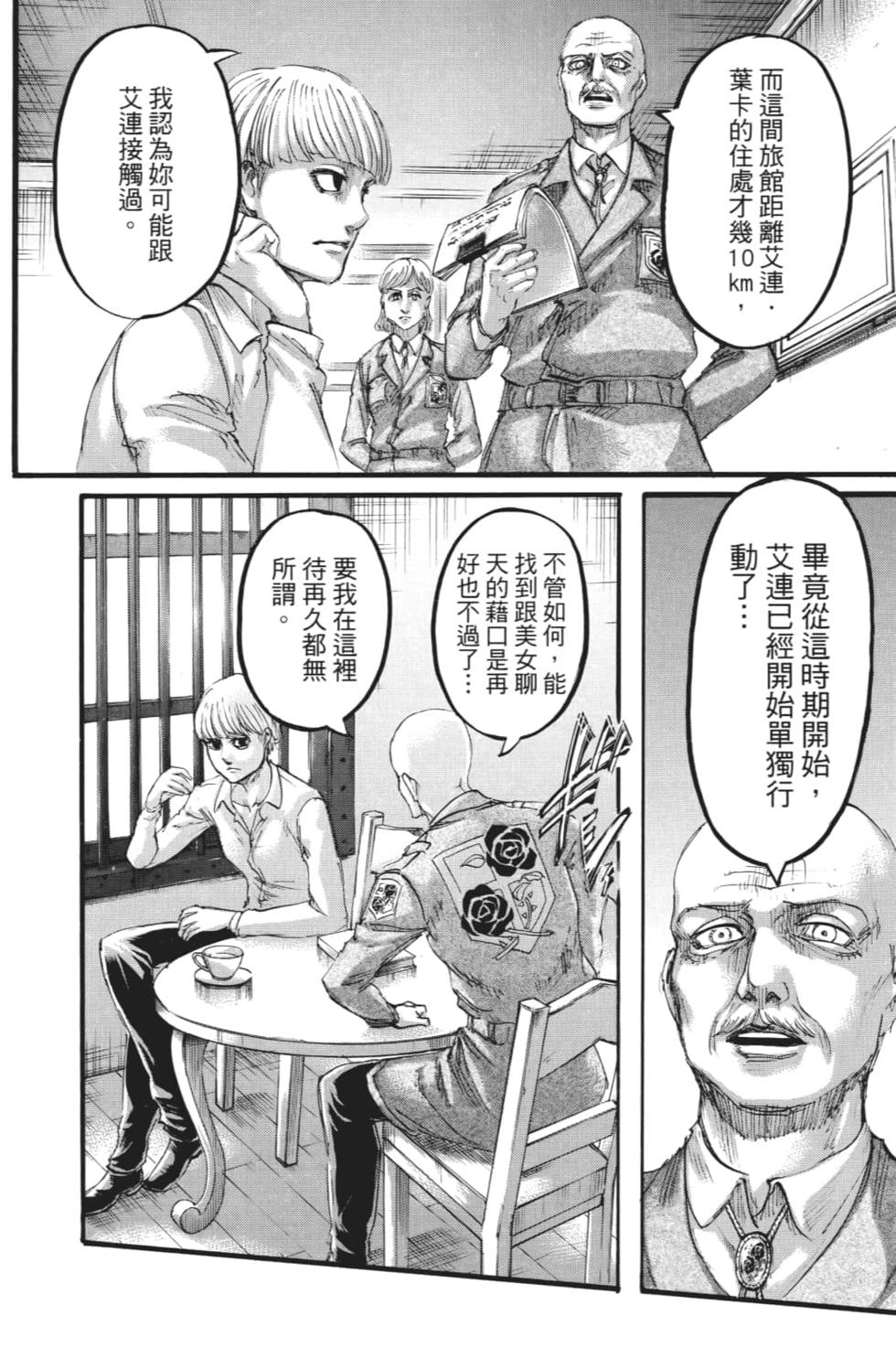 第122页