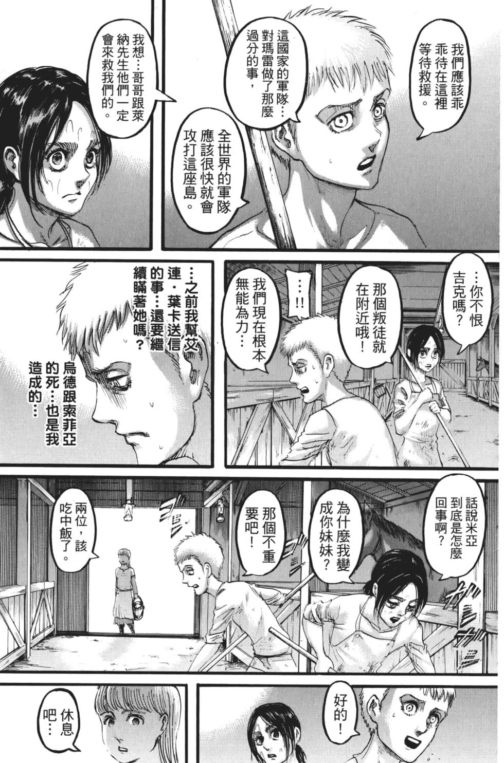 第125页