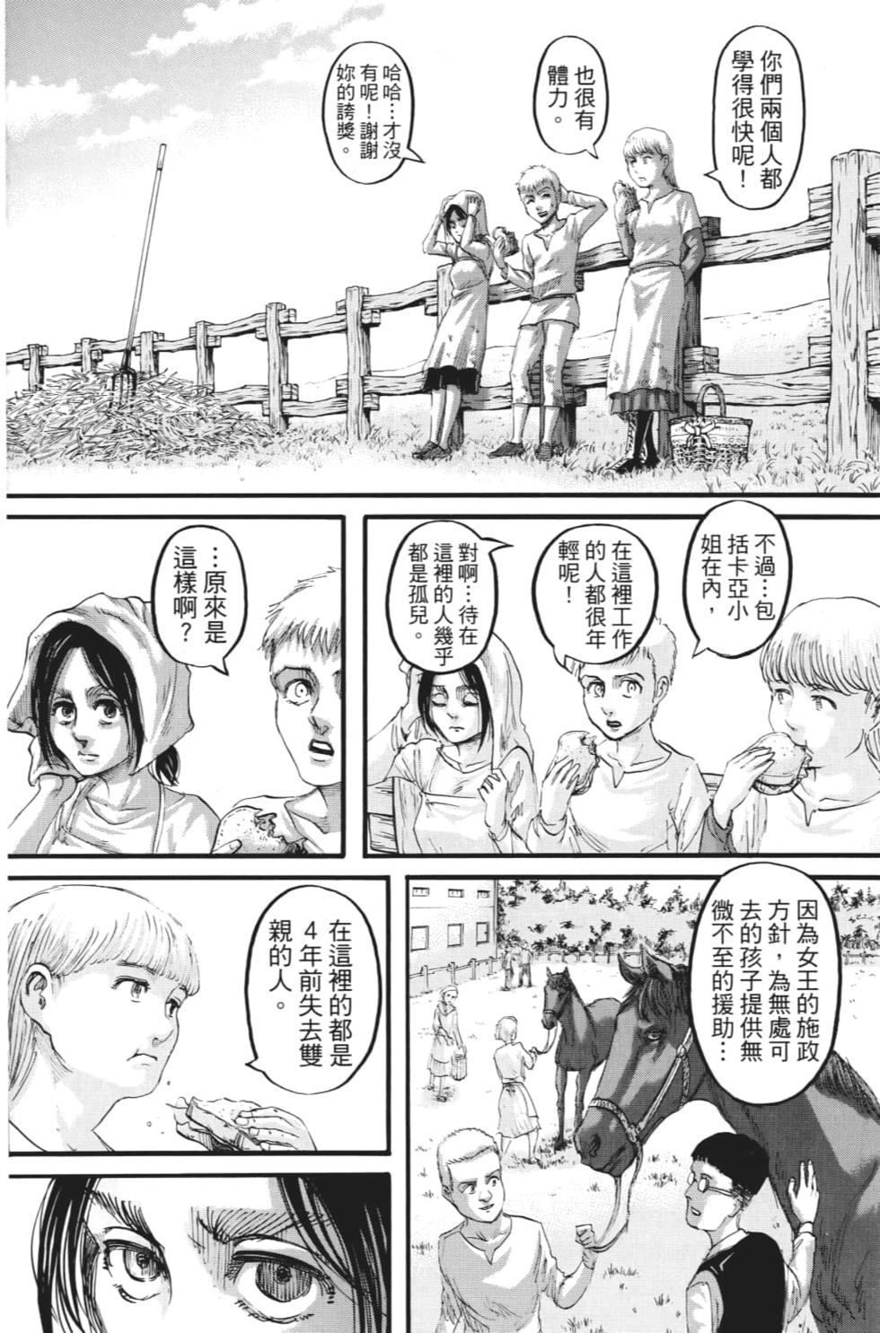 第126页