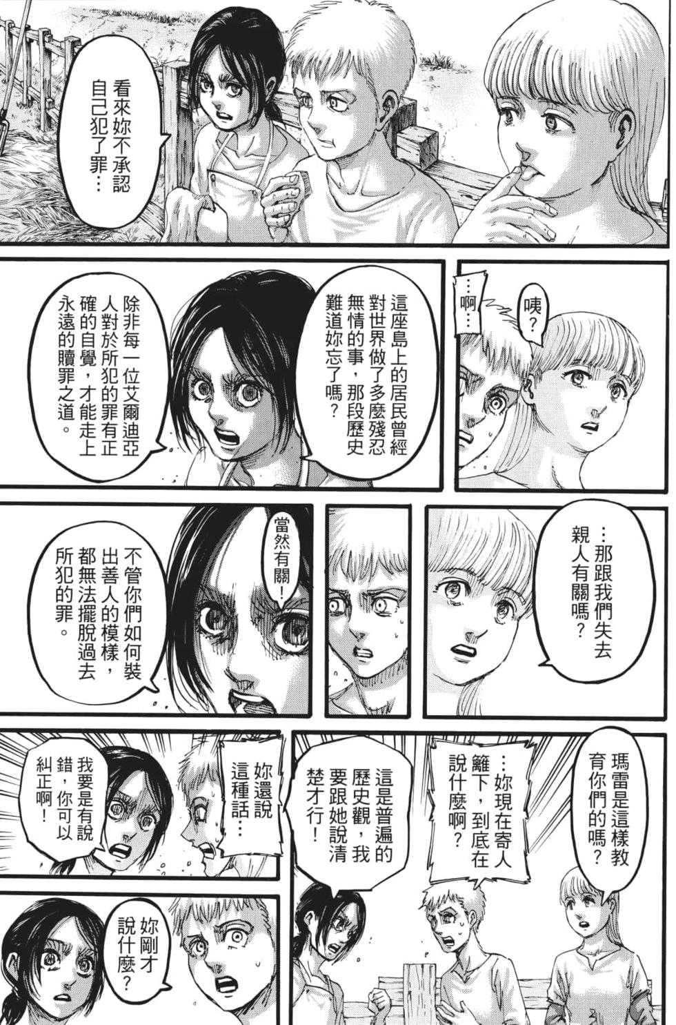 第127页