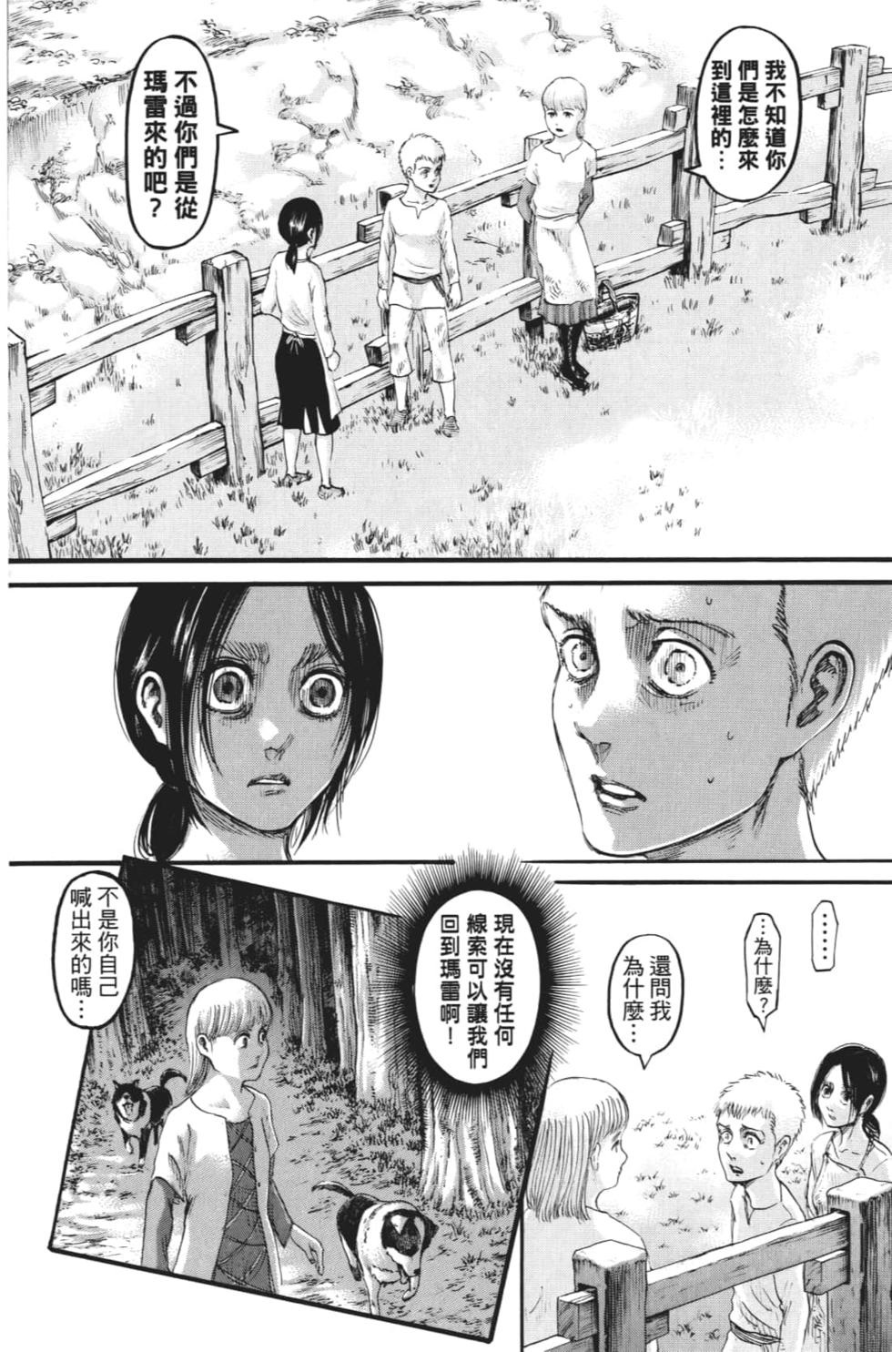 第128页