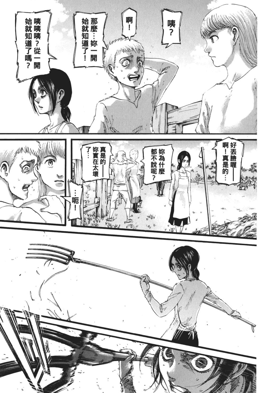 第129页