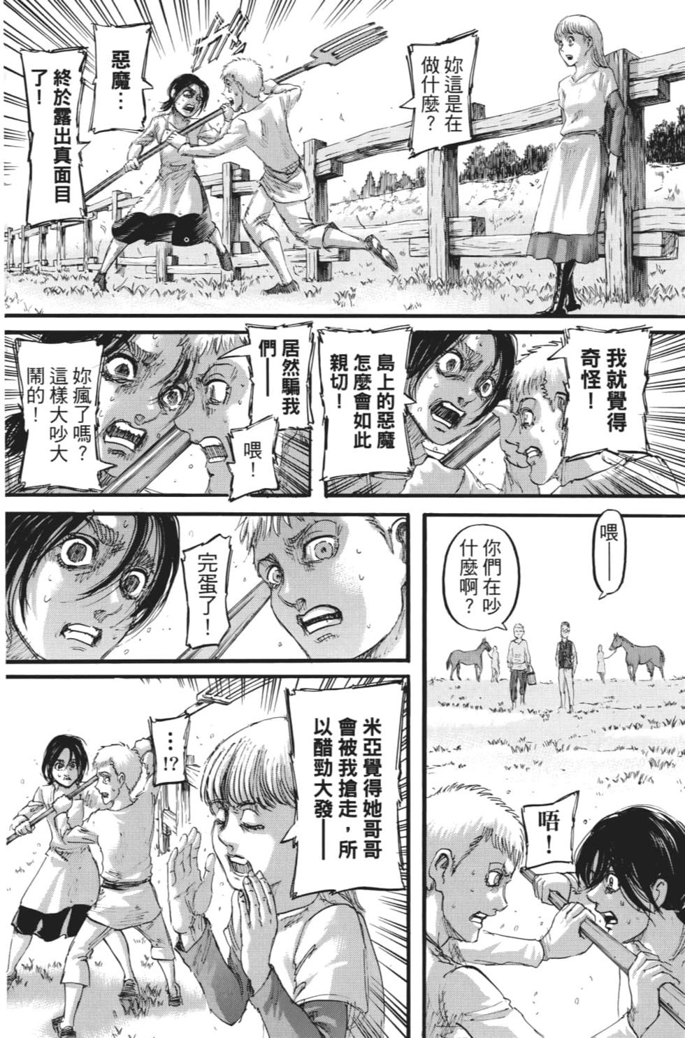 第130页