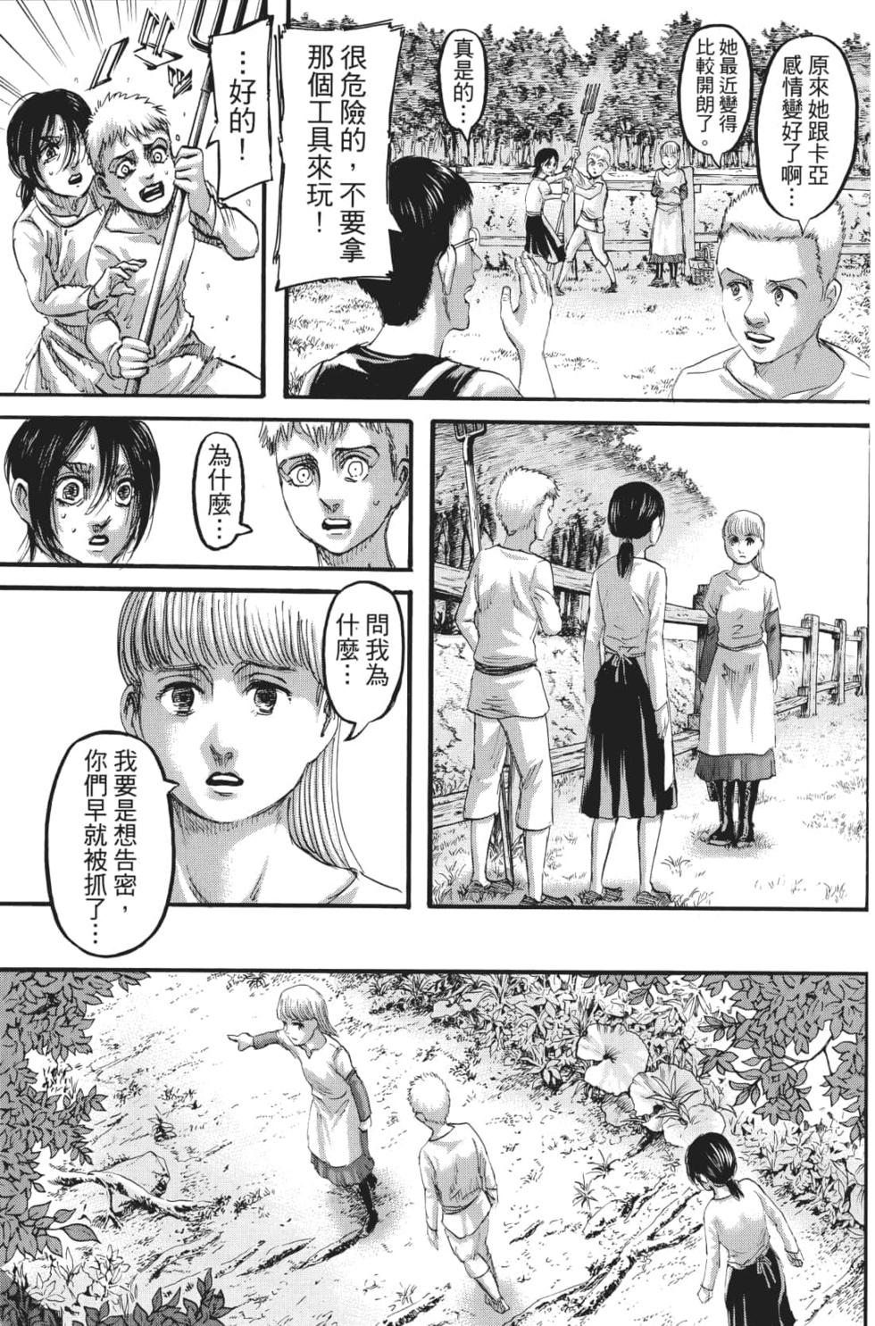 第131页