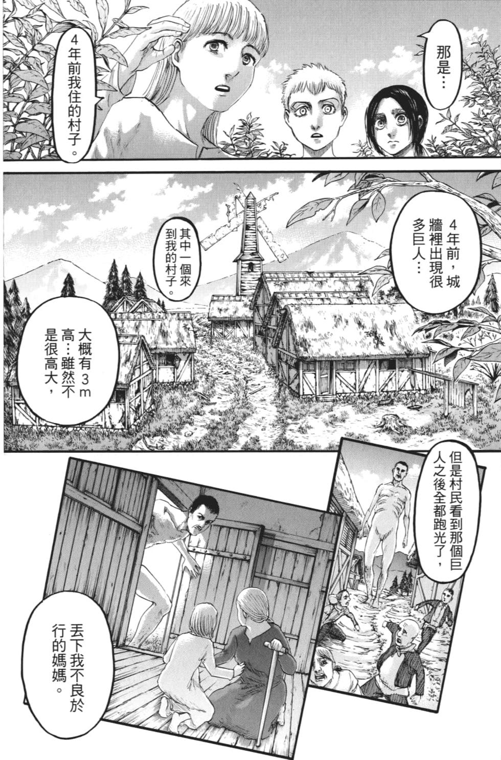 第132页