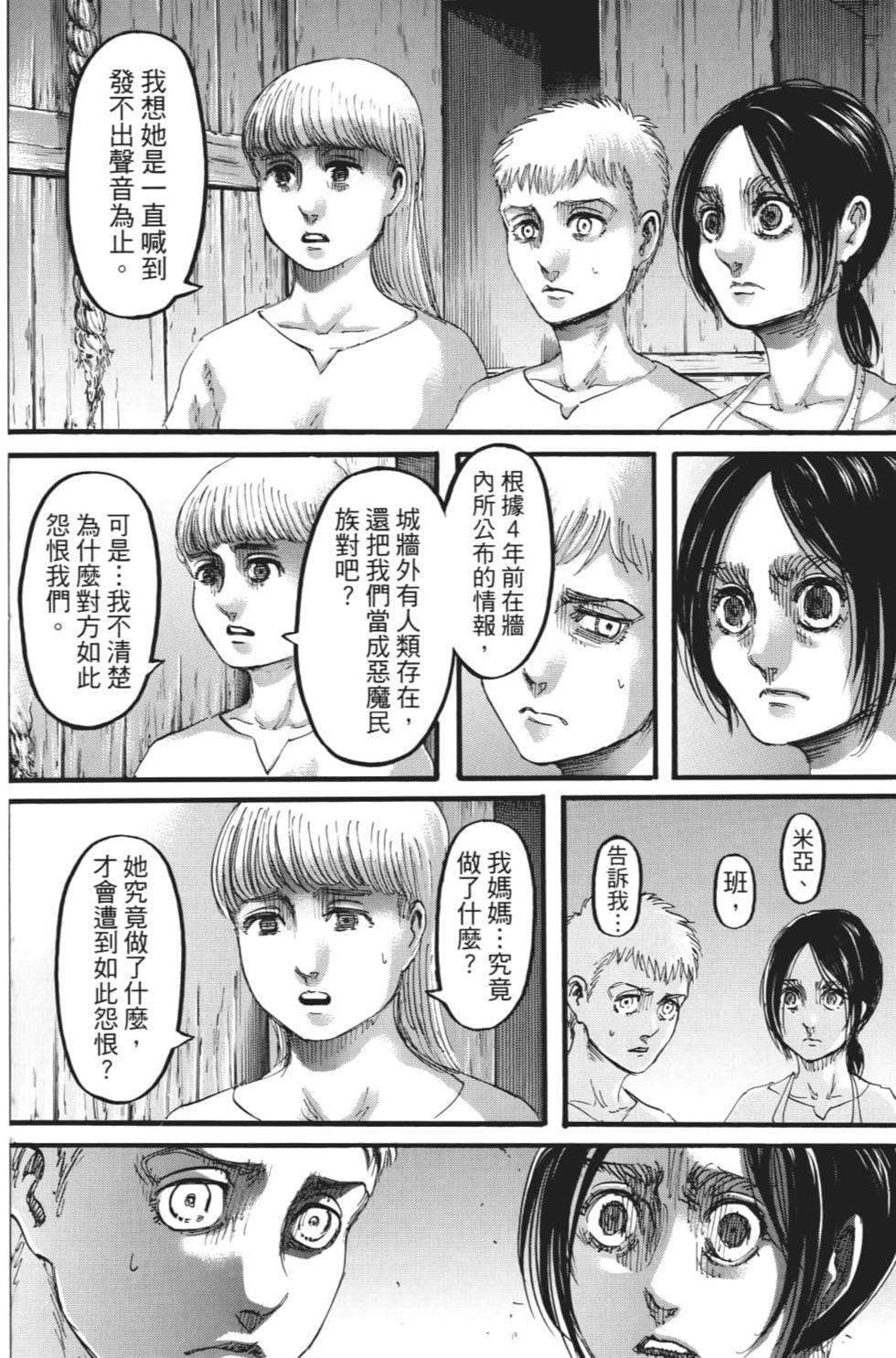 第134页