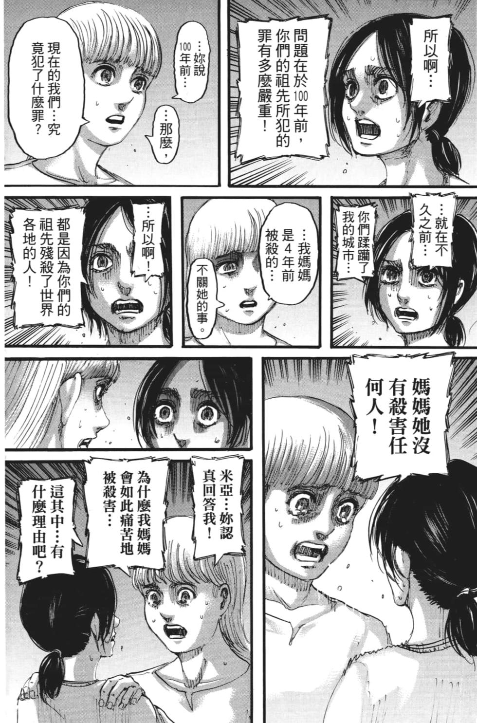 第136页