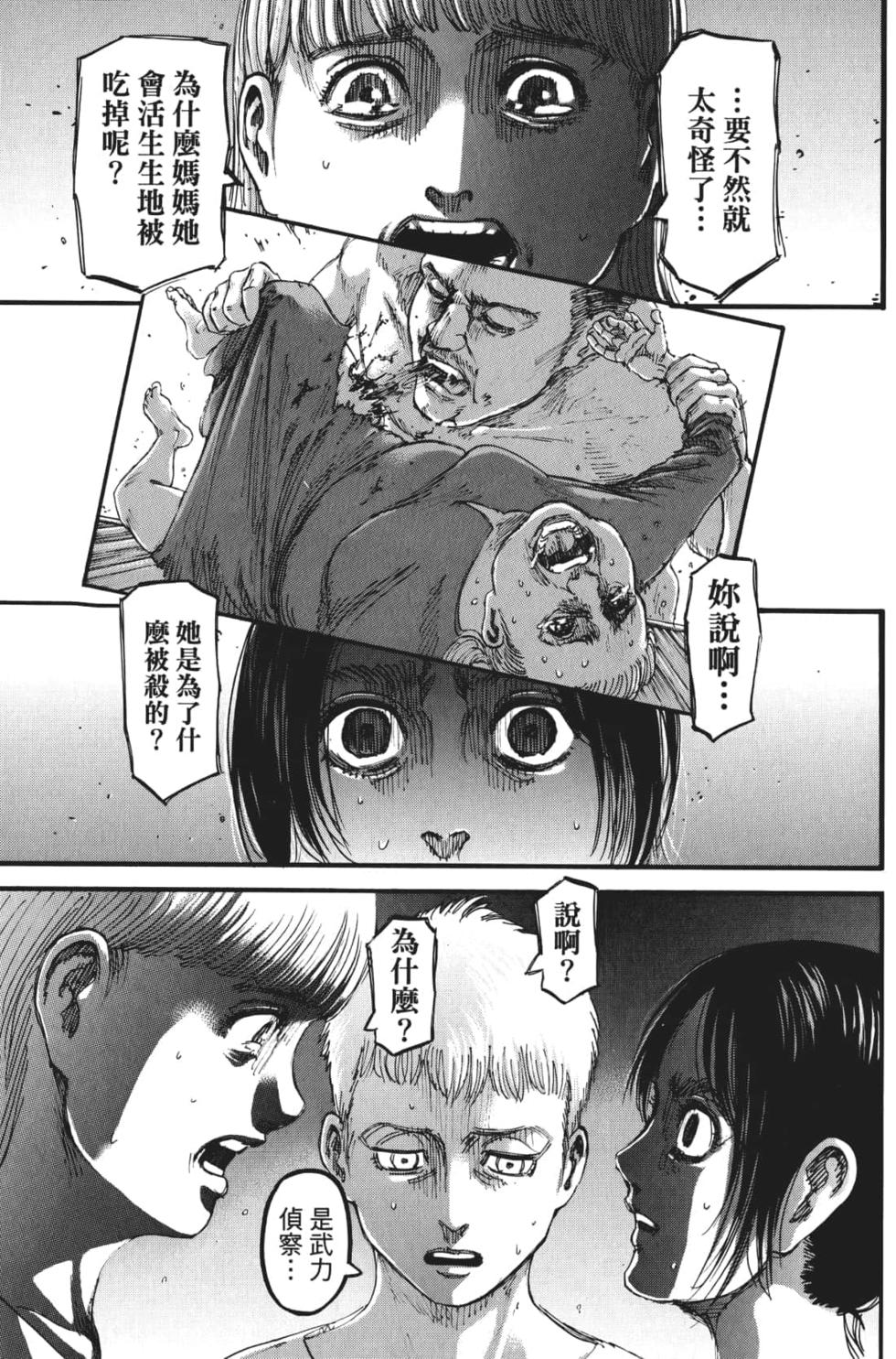 第137页