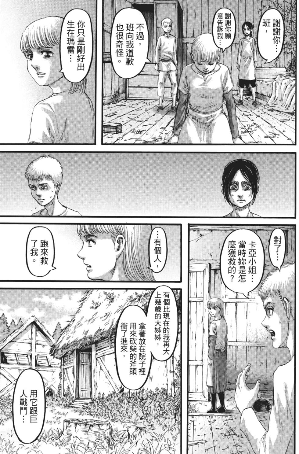 第139页