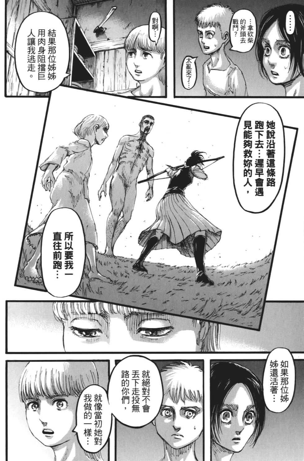 第140页