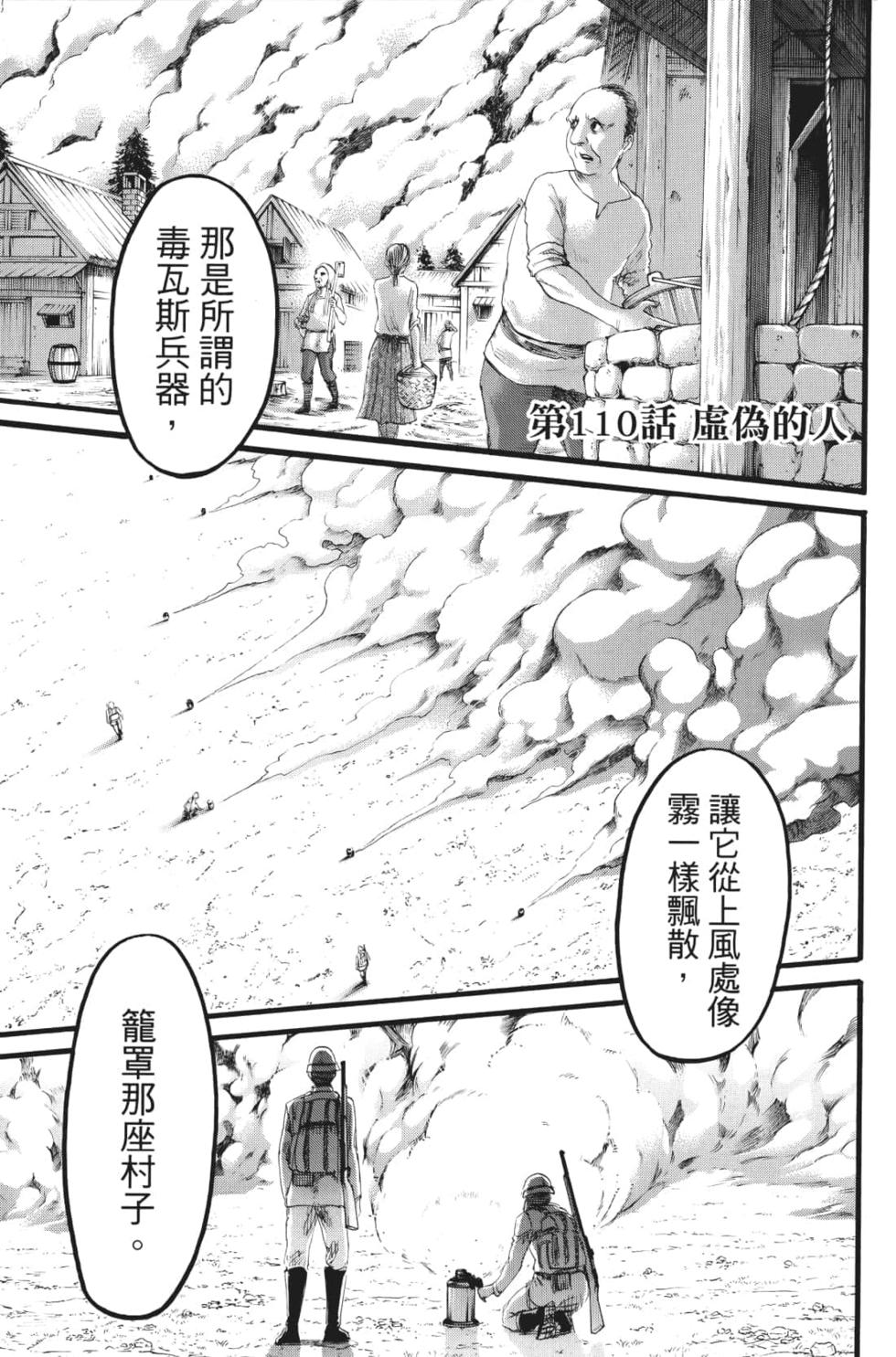 第143页