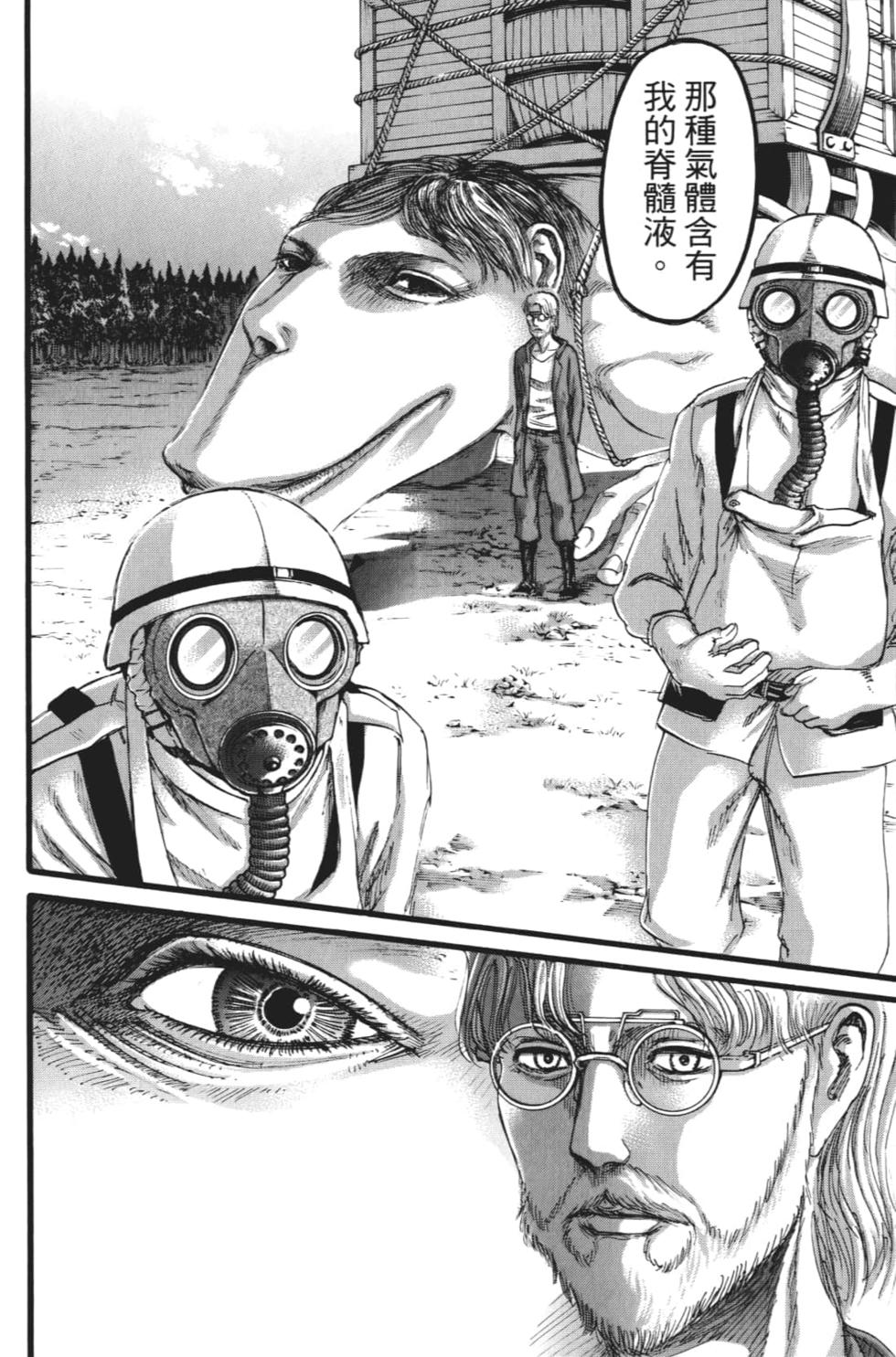 第144页