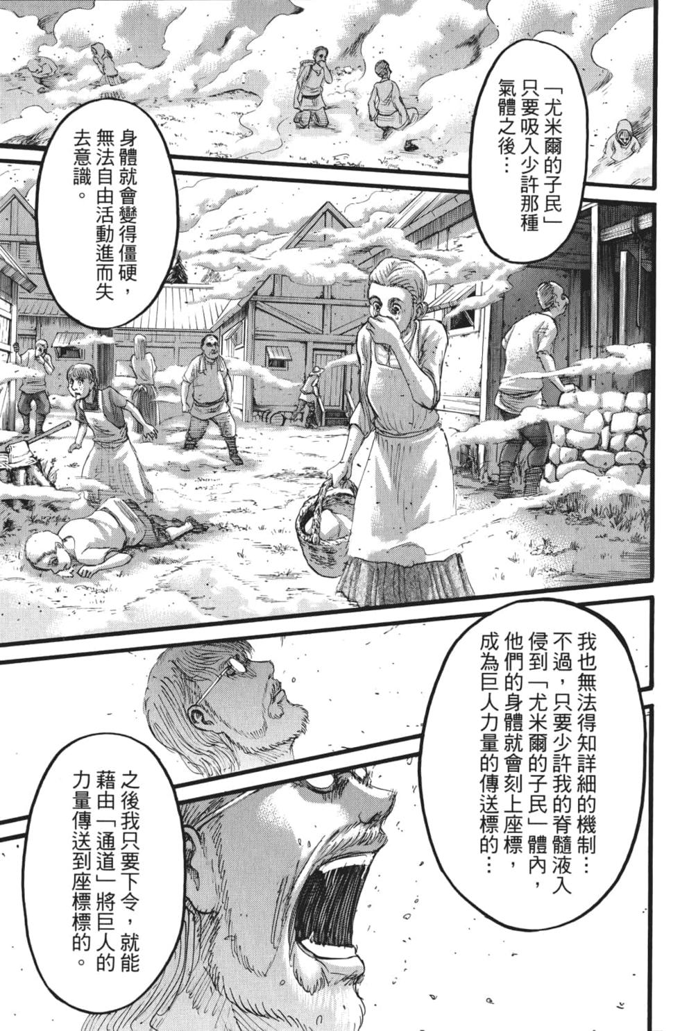 第145页
