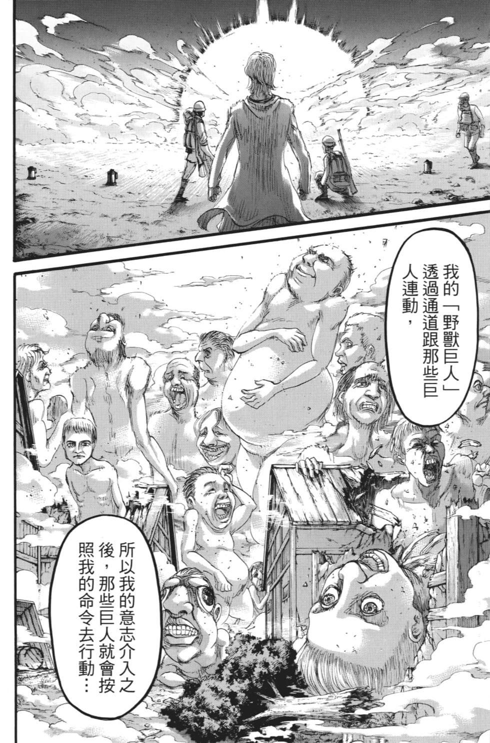 第146页