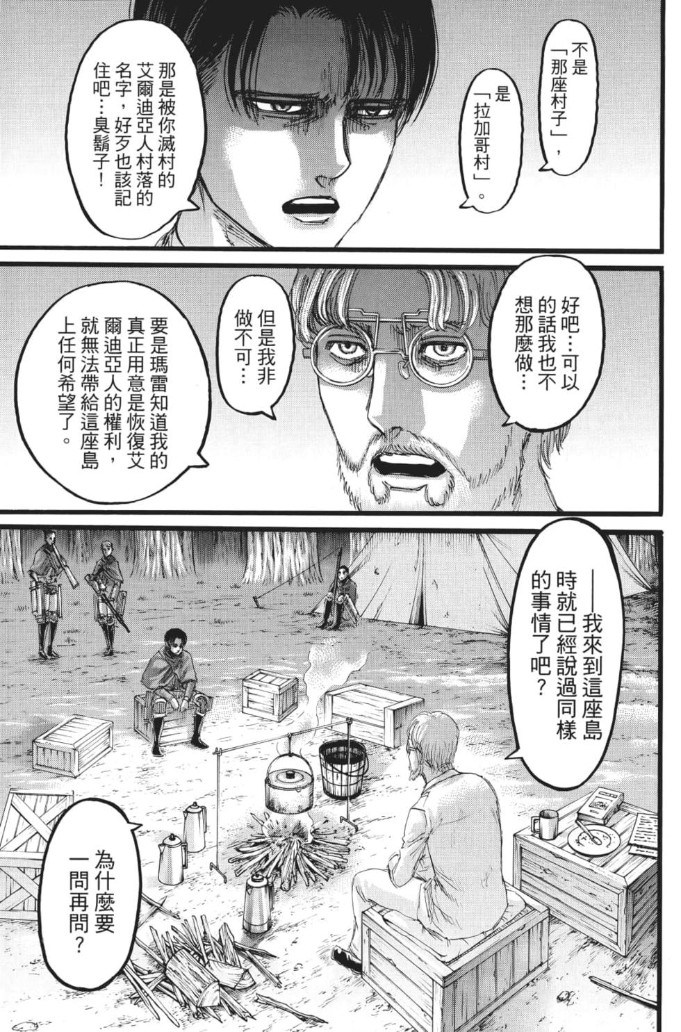 第147页