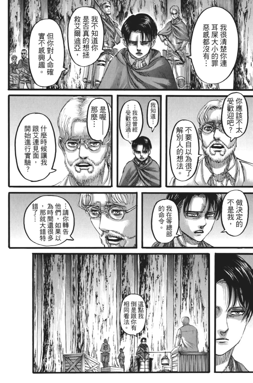 第148页