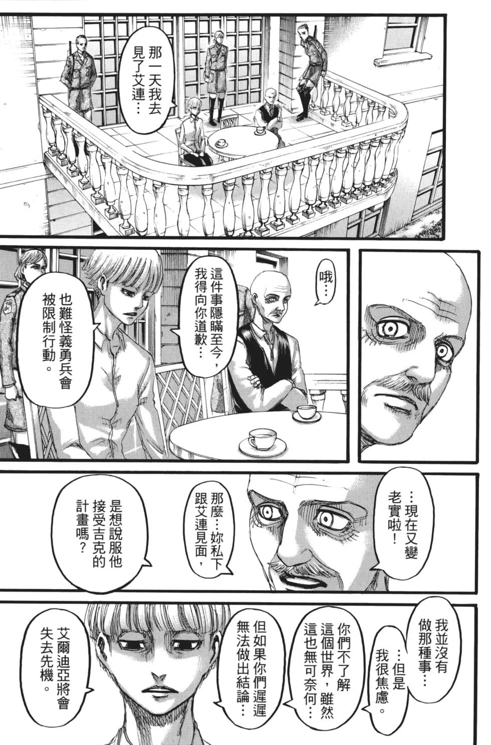 第149页
