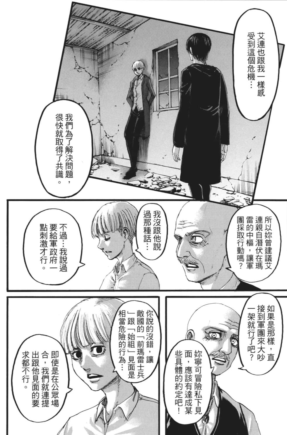 第150页
