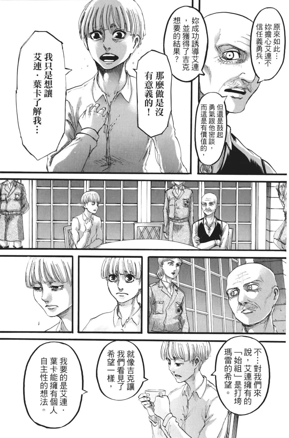 第151页