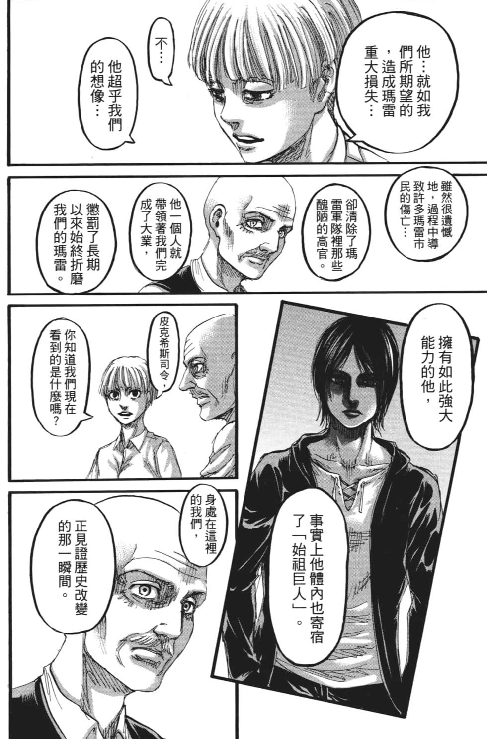 第152页