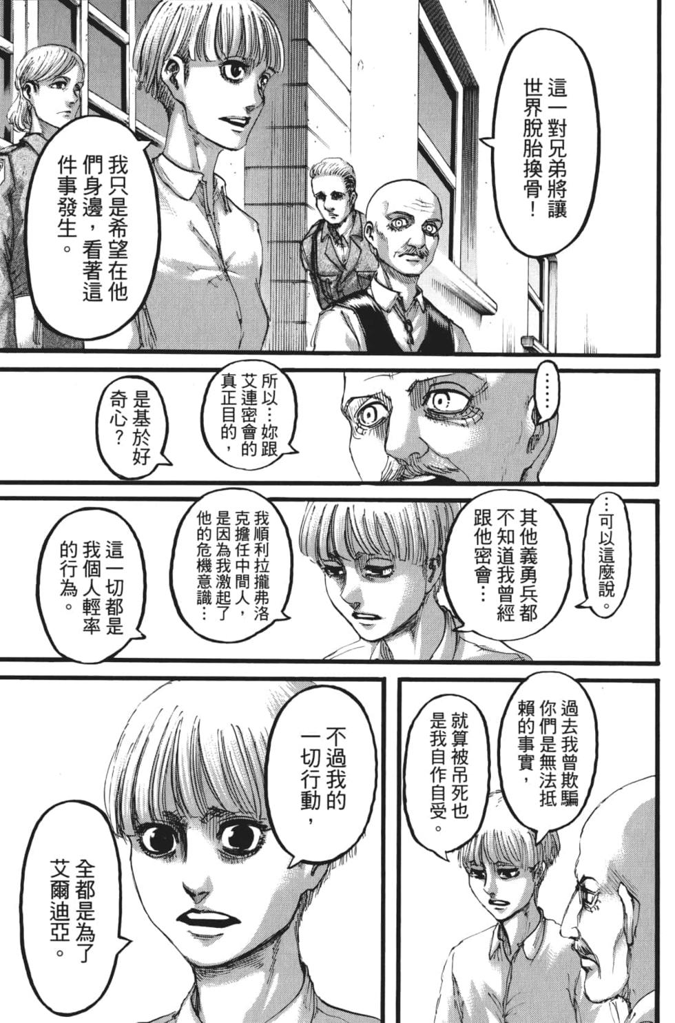 第153页