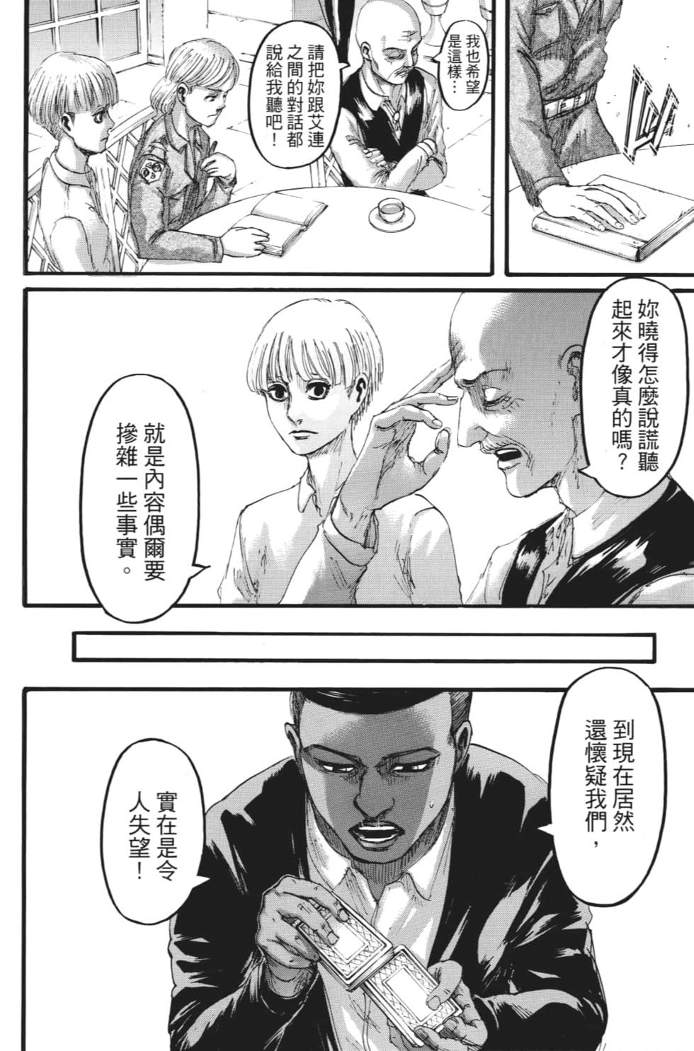 第154页