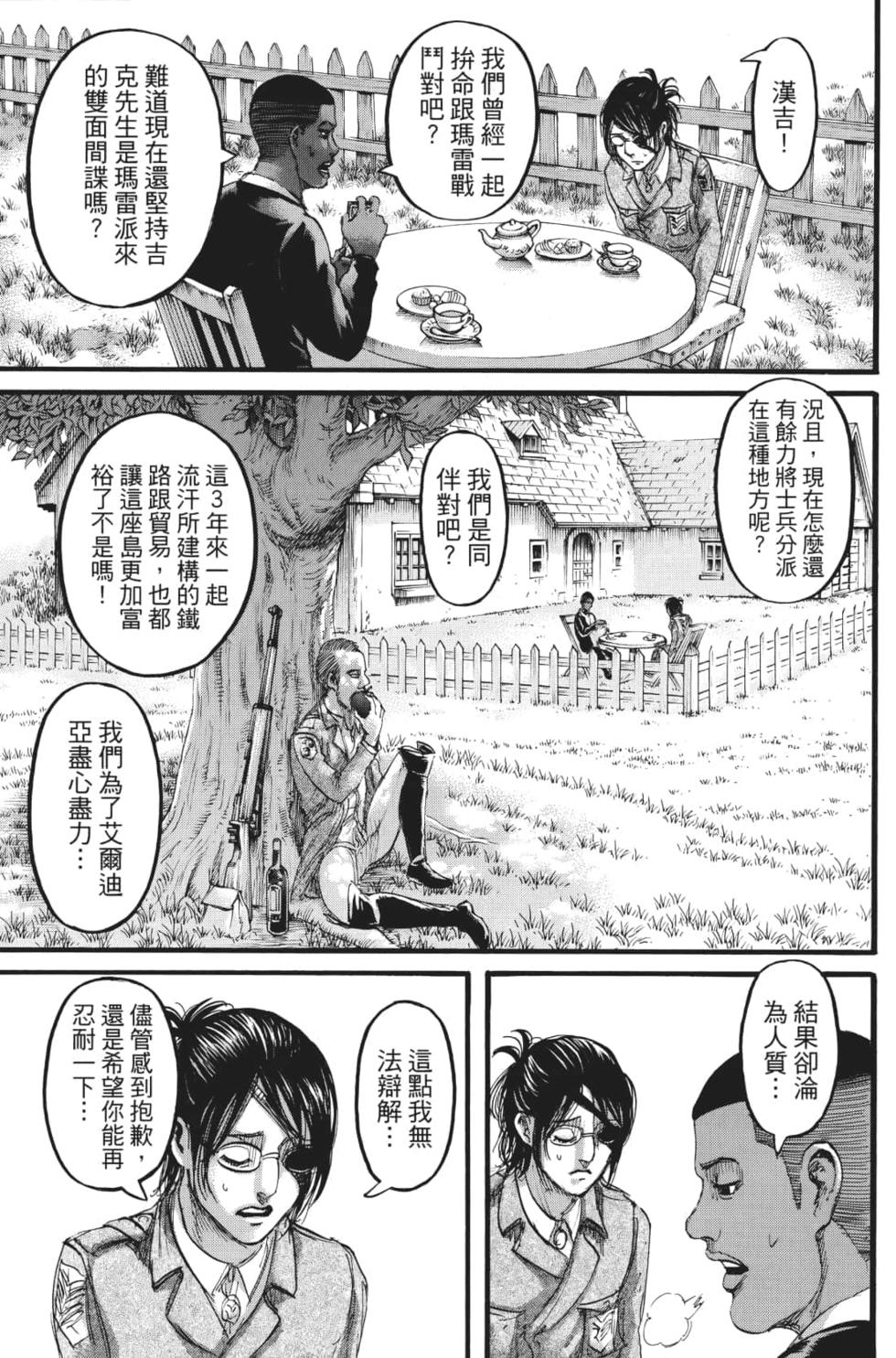 第155页