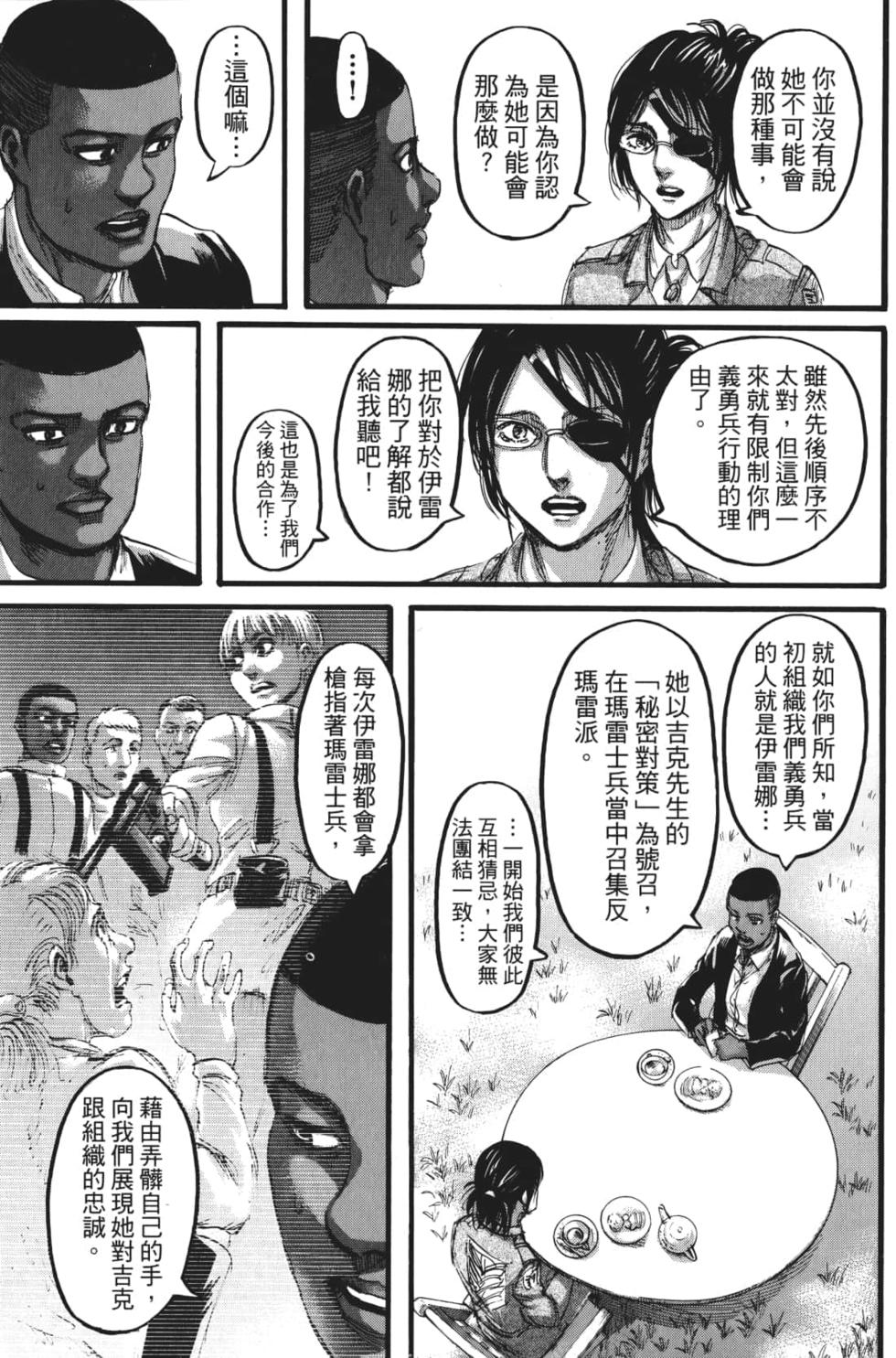 第157页