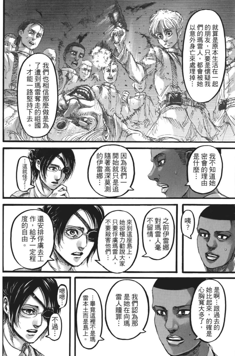 第158页
