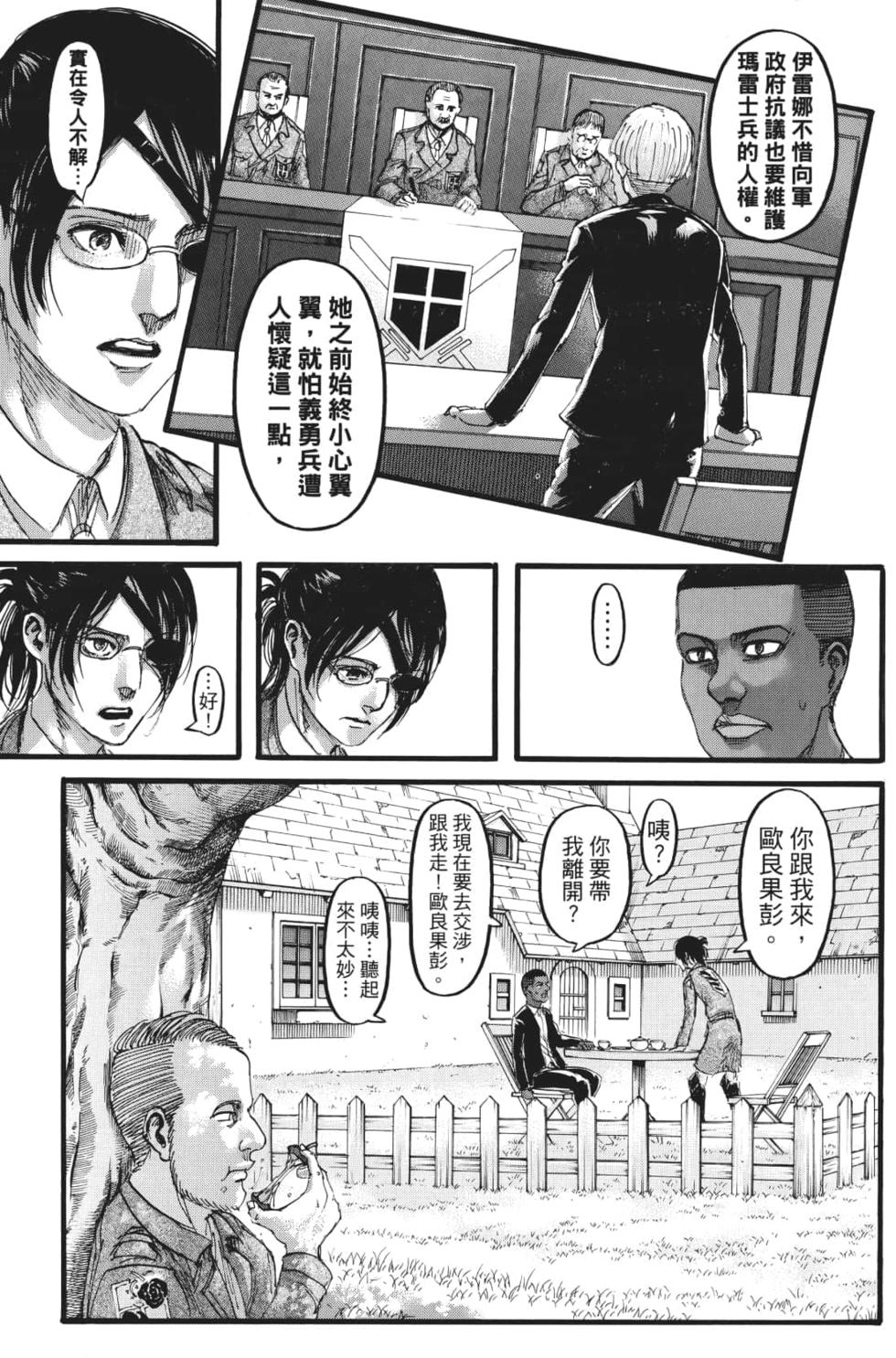 第159页