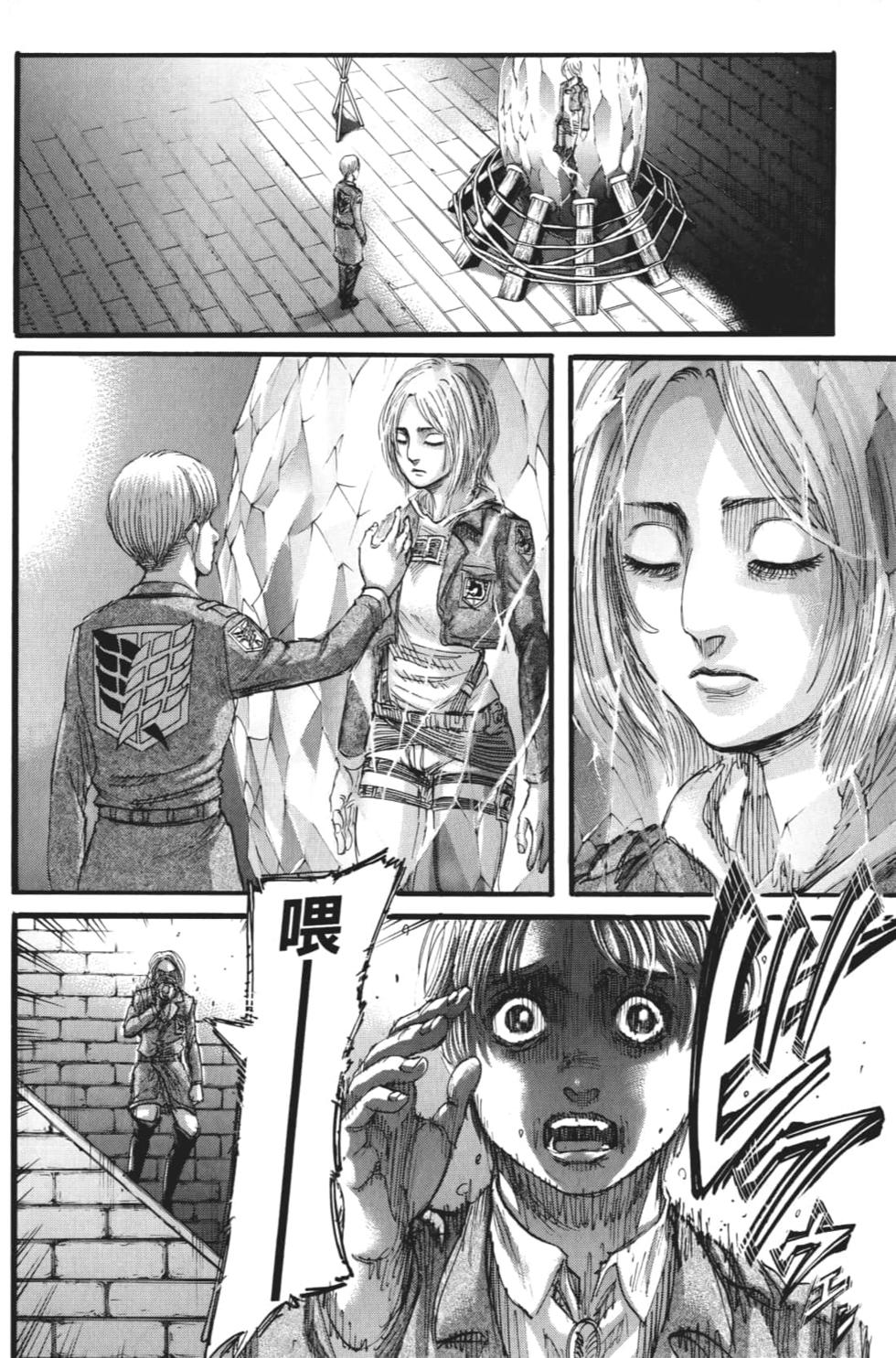 第160页