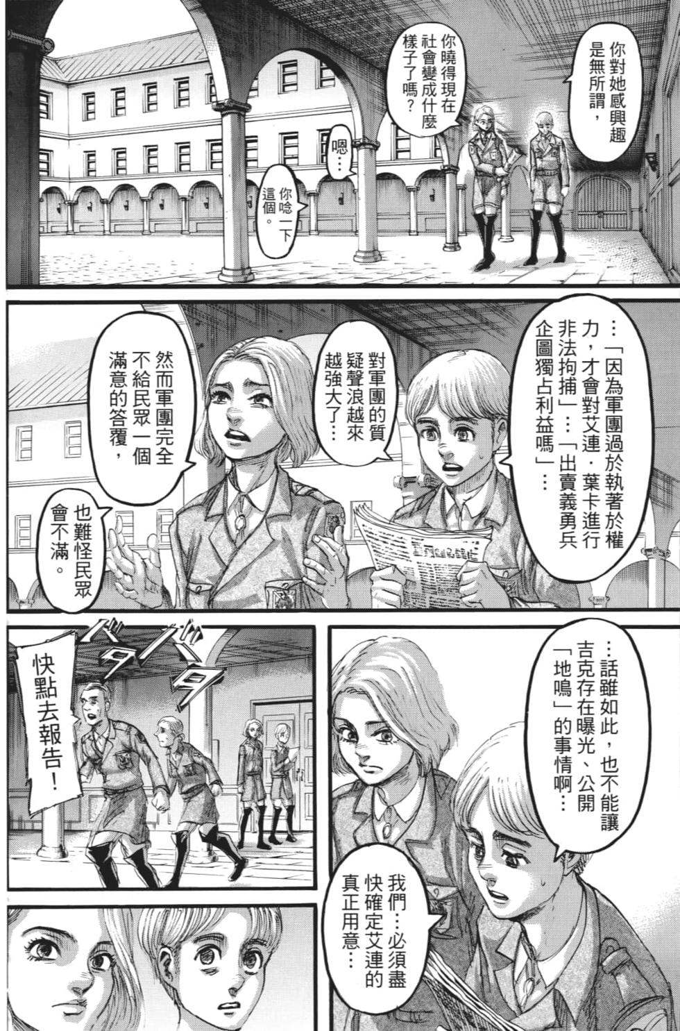 第162页