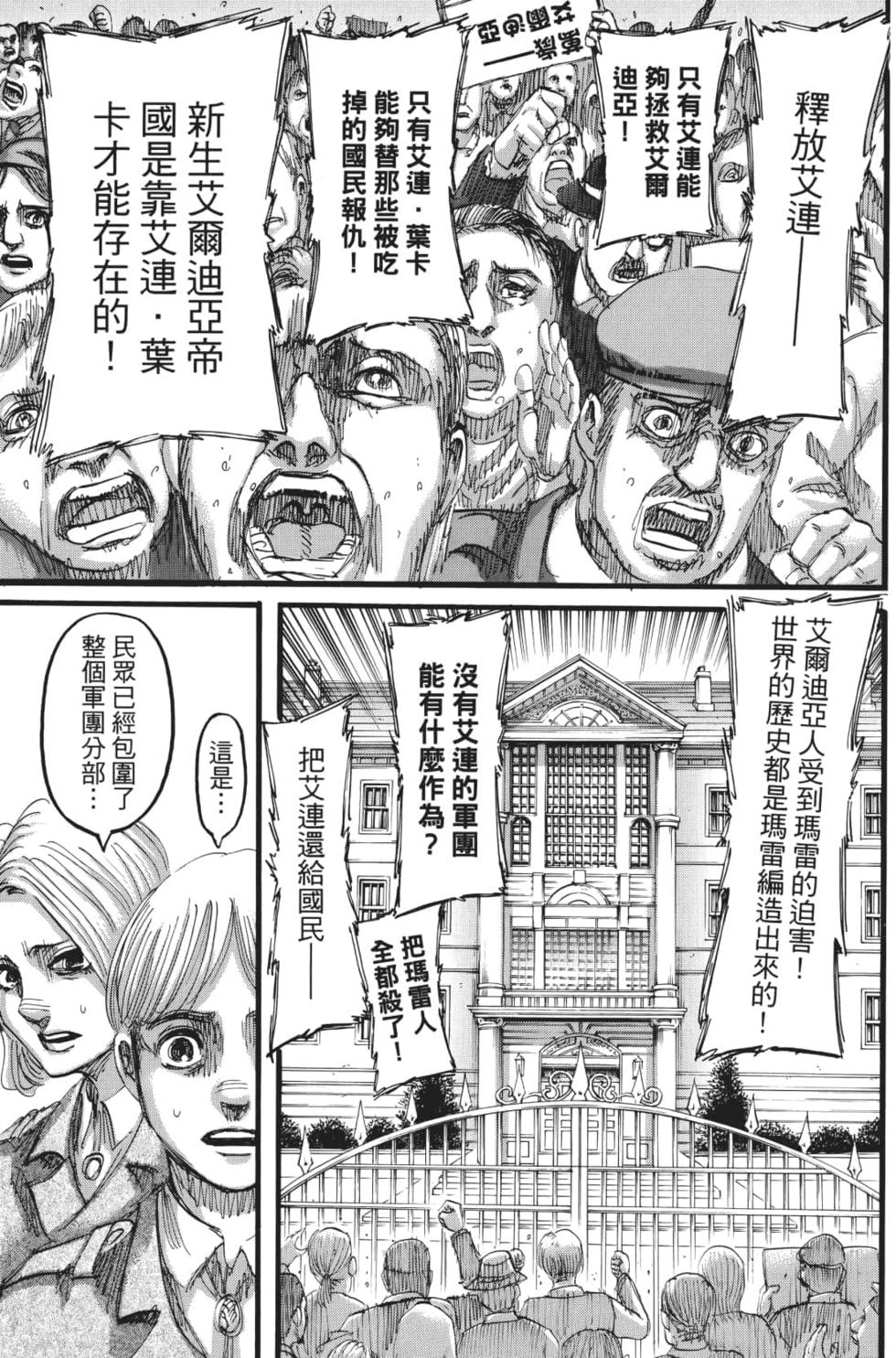 第163页