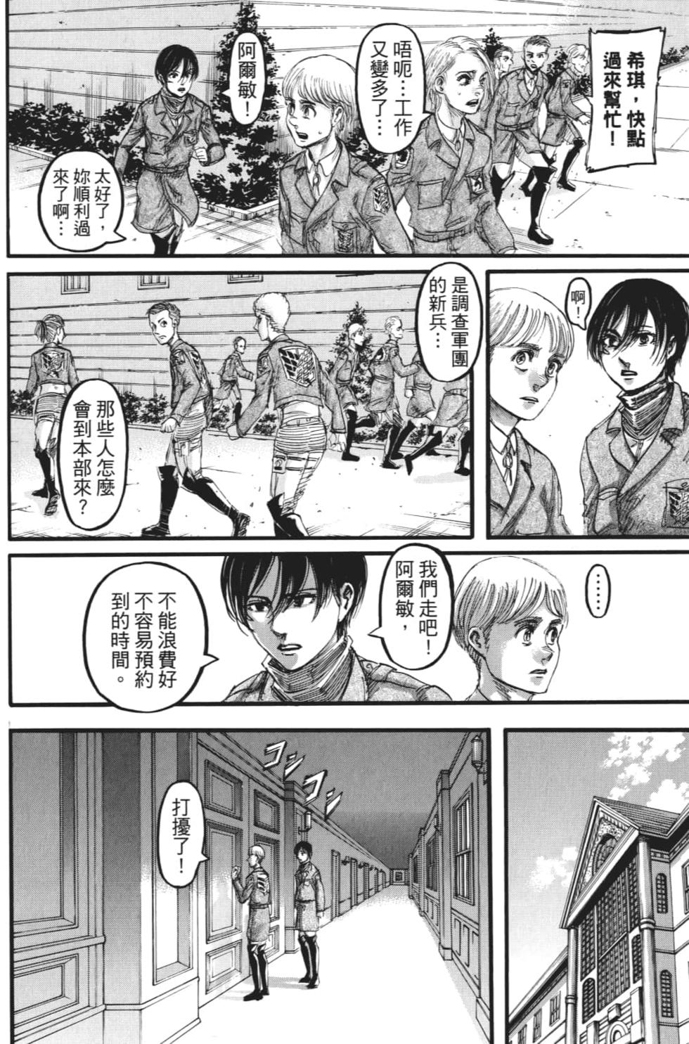 第164页