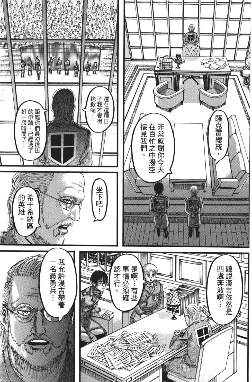 第165页