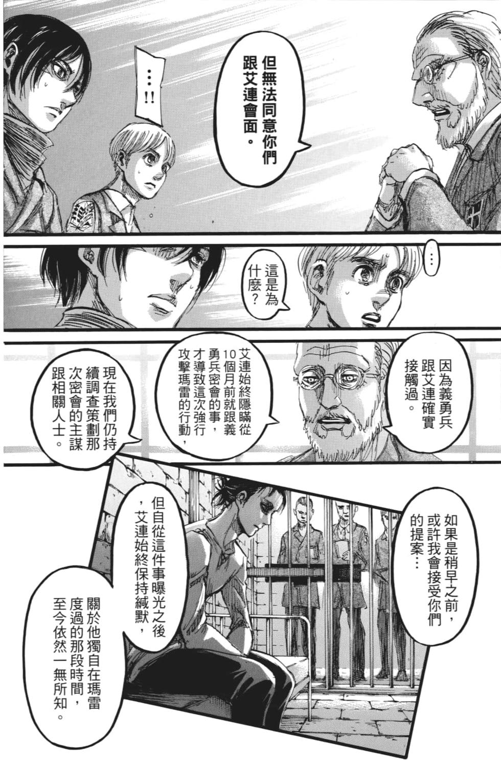 第166页