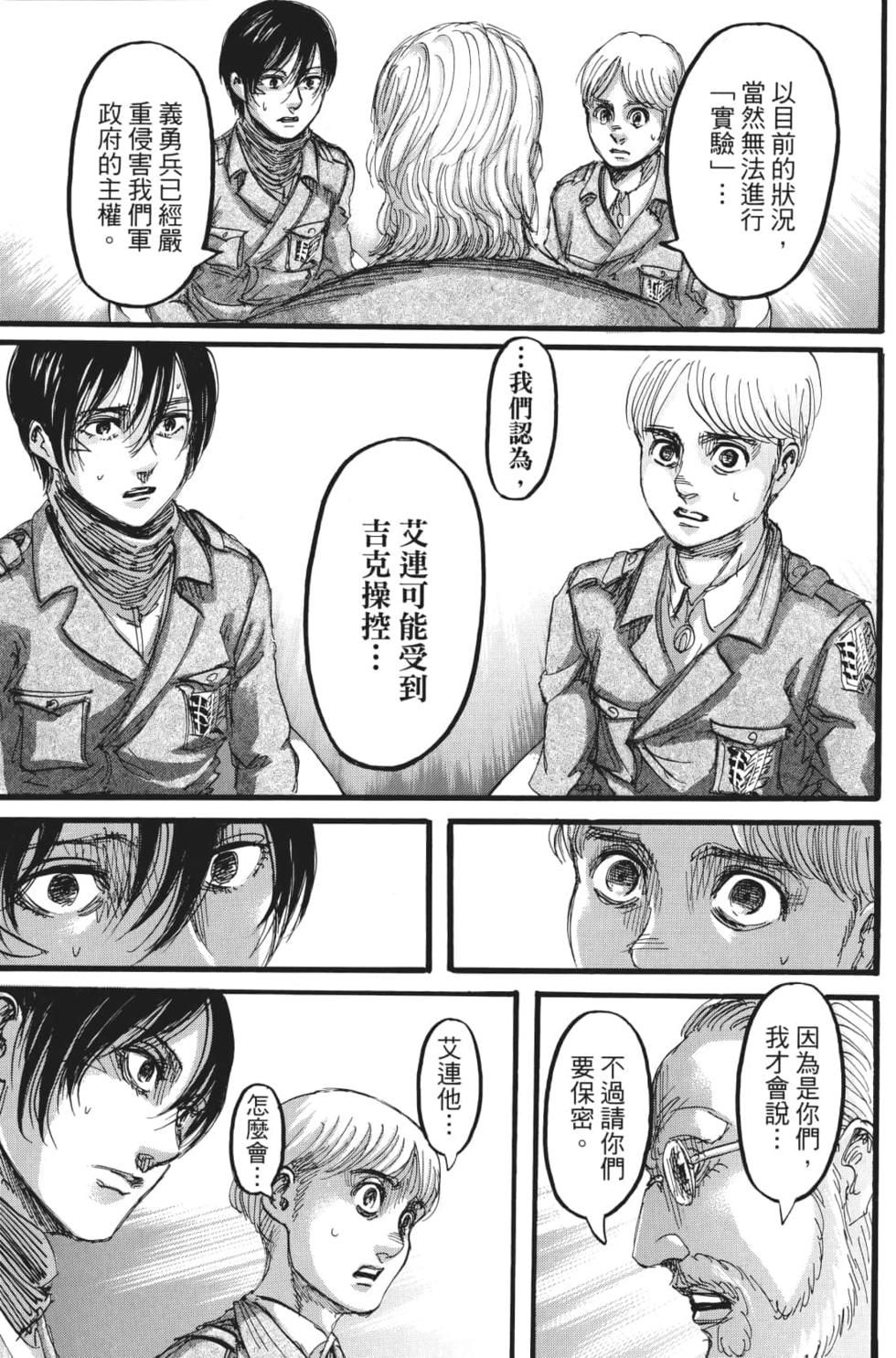 第167页