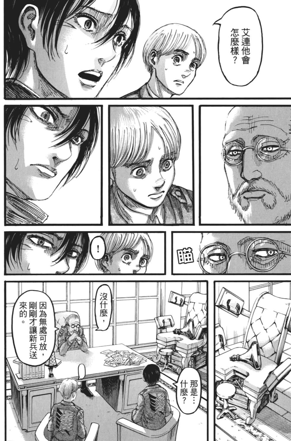 第168页