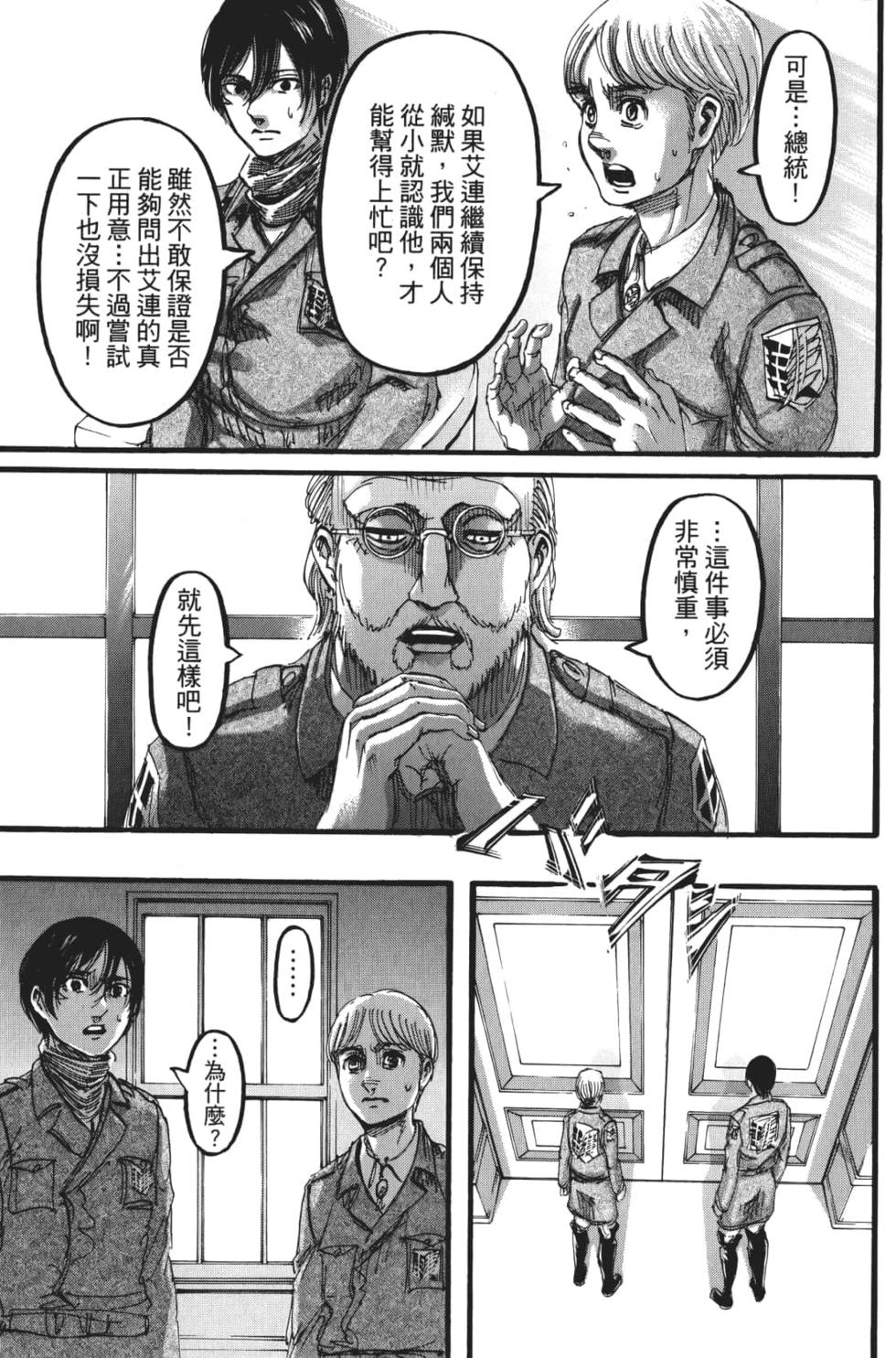 第169页