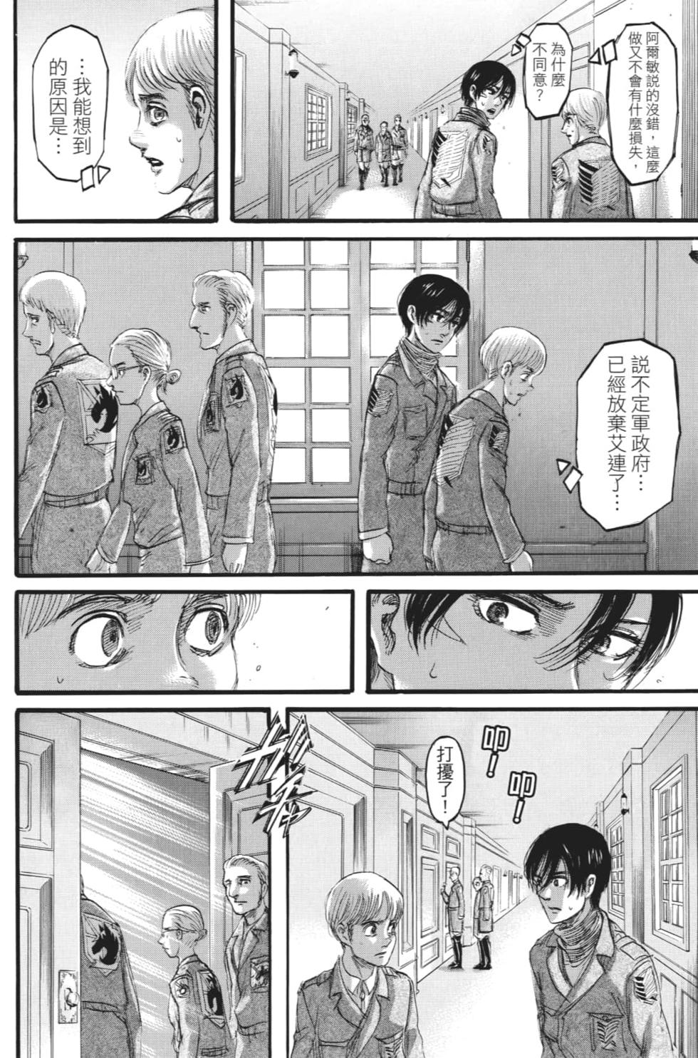 第170页