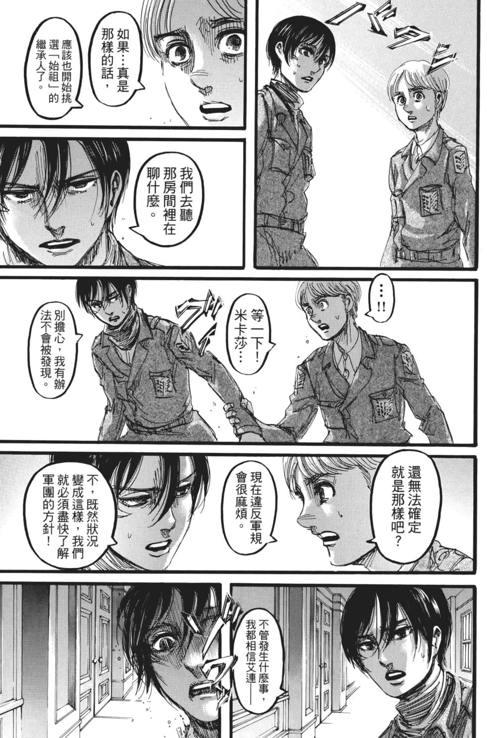 第171页