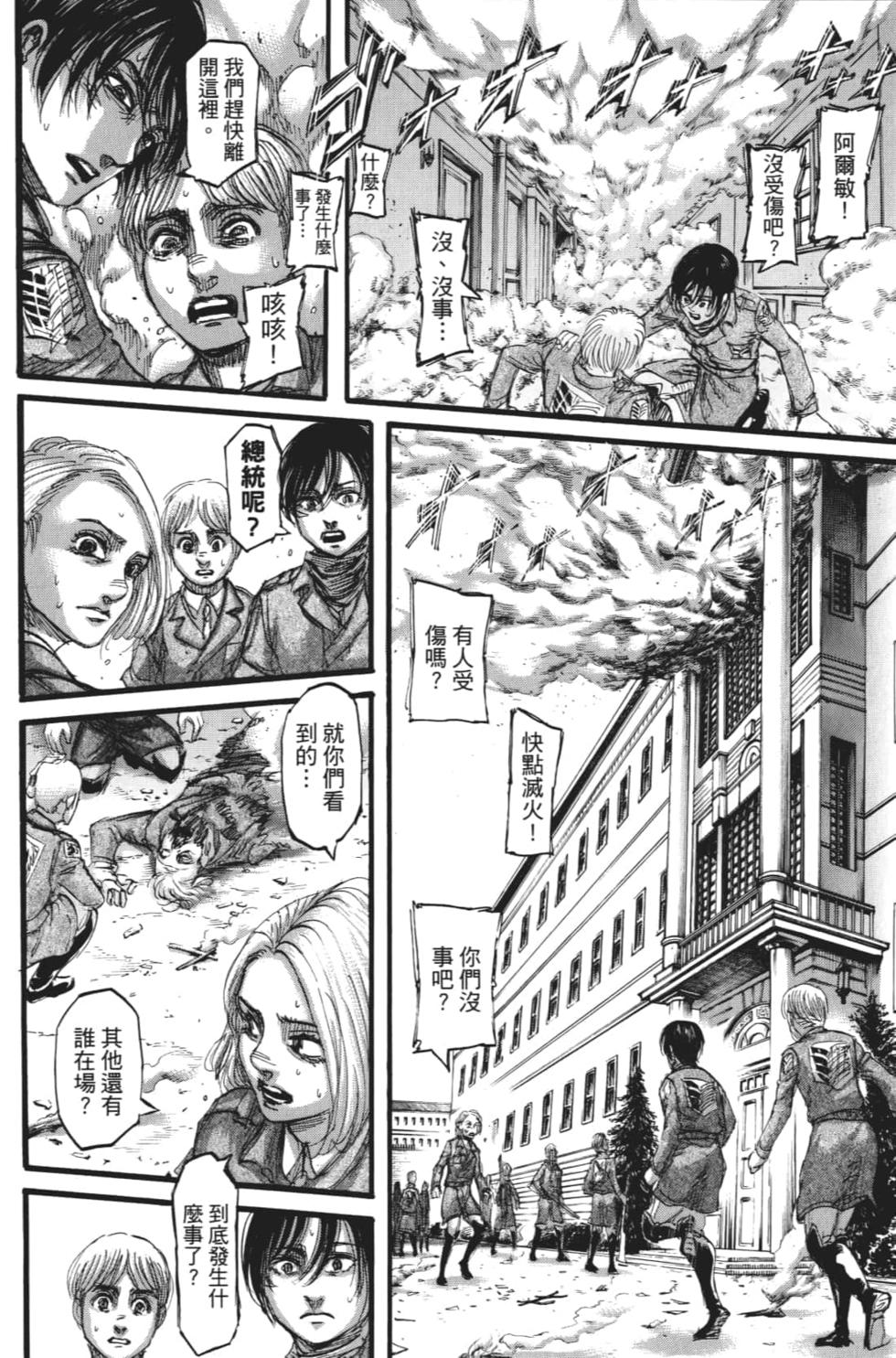 第176页