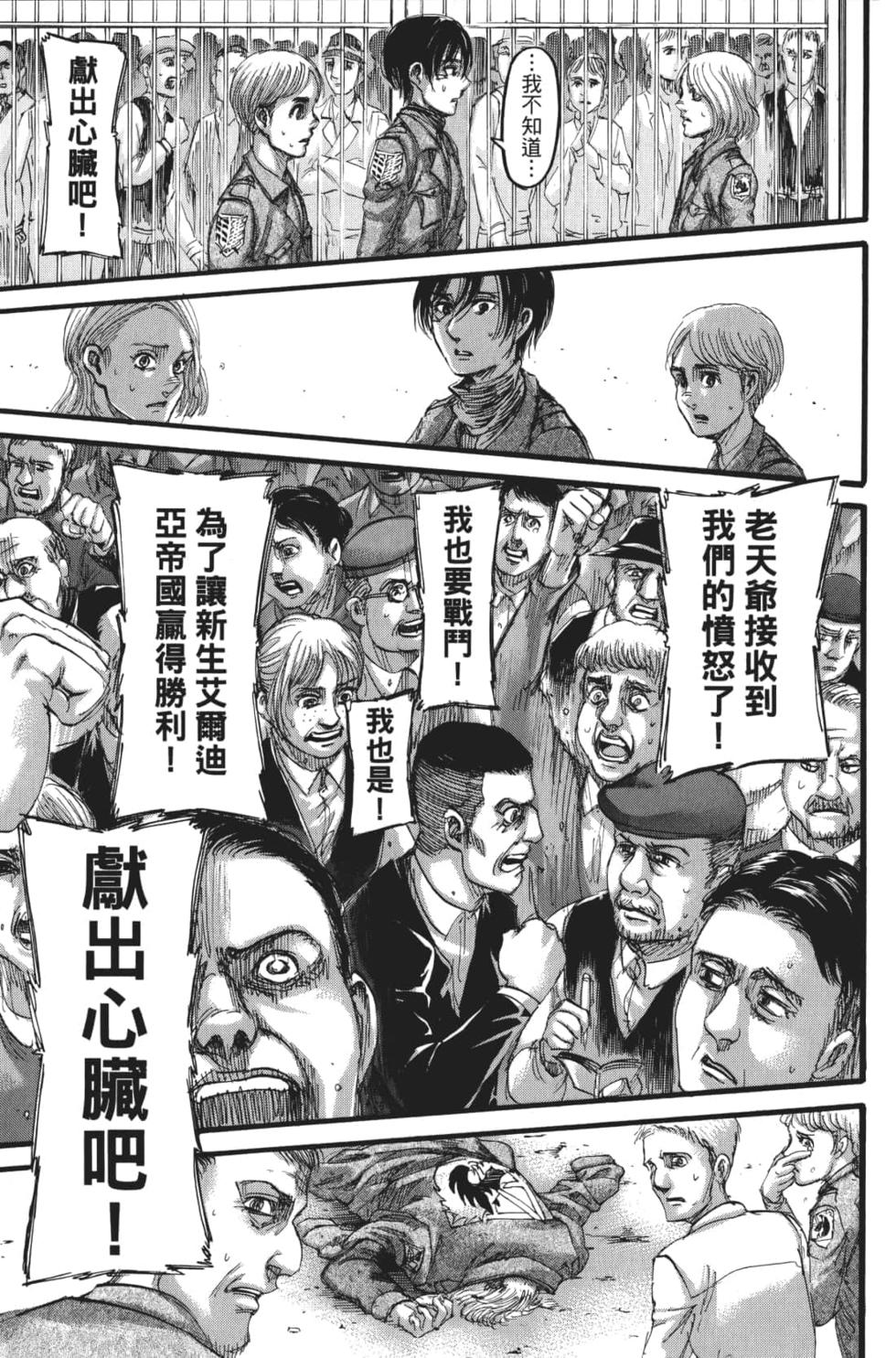 第177页