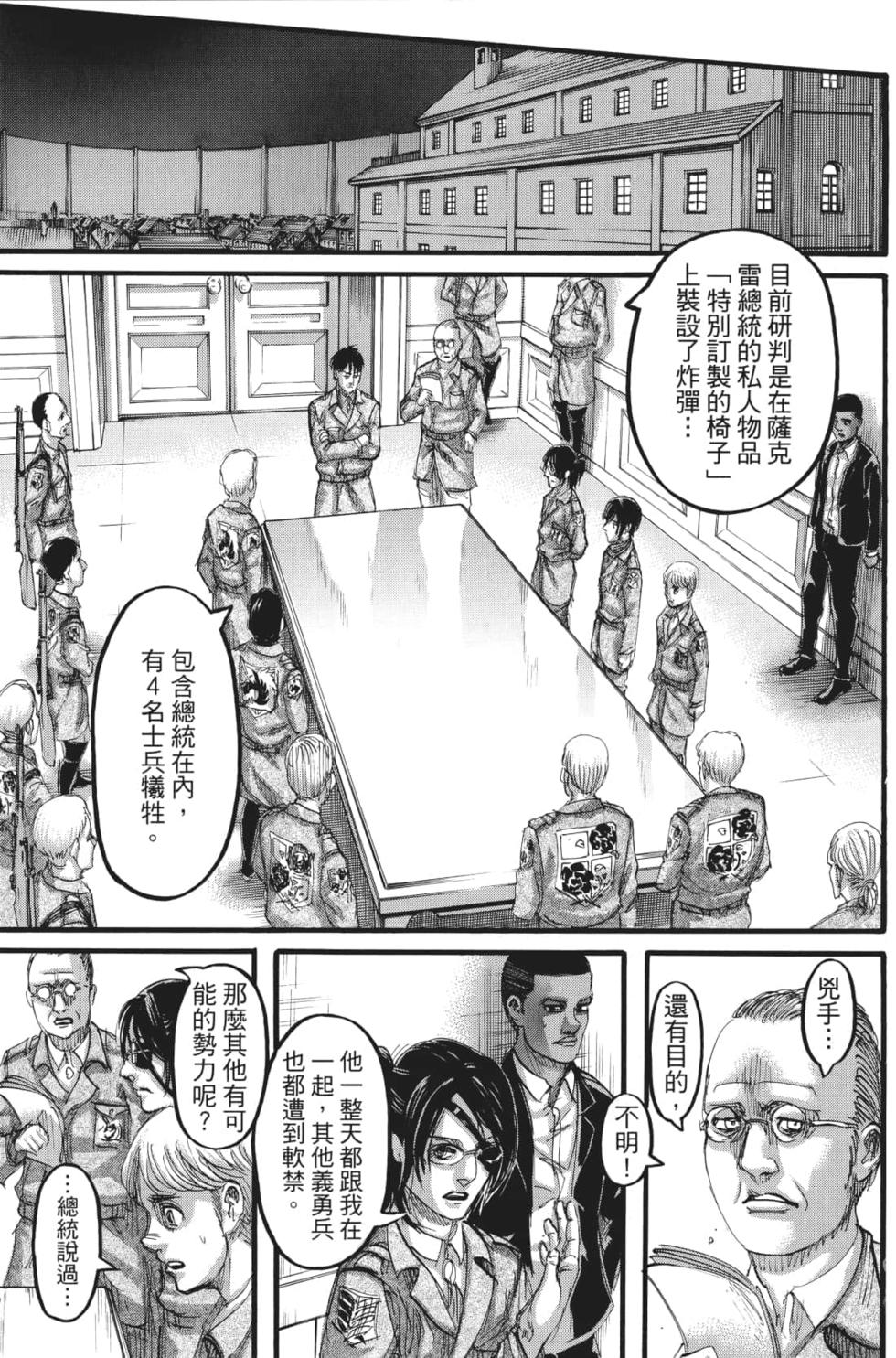 第179页